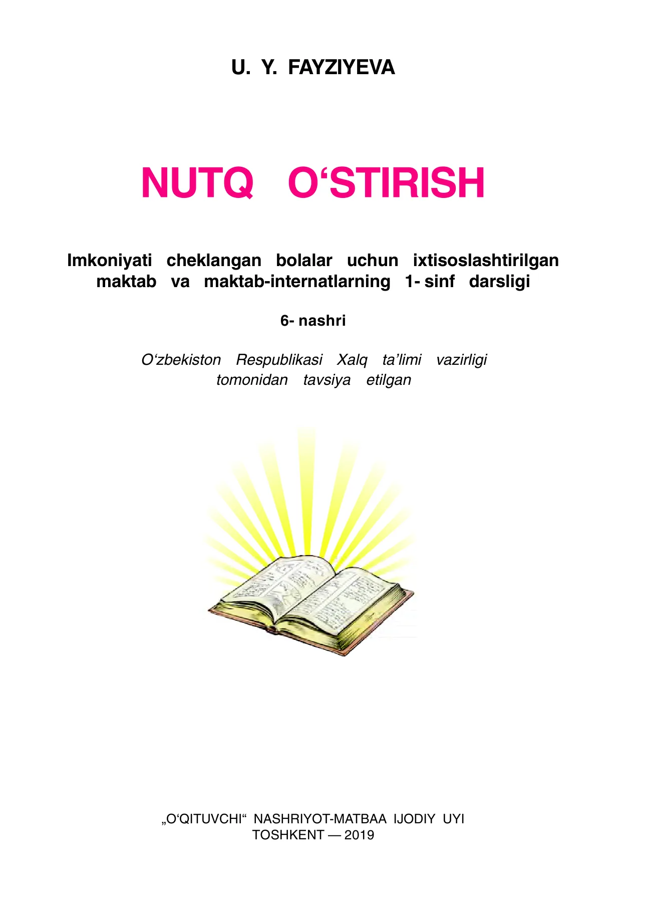 1-sinf Nutq o‘stirish (maxsus)