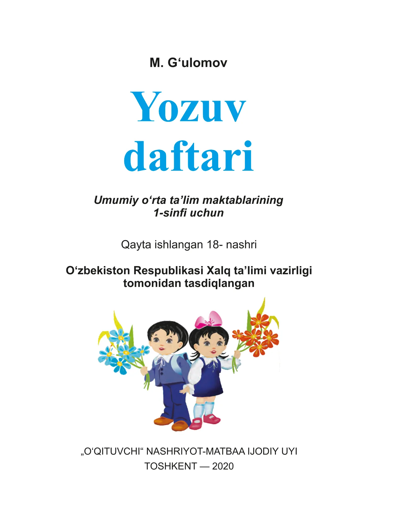 1-sinf Yozuv daftari