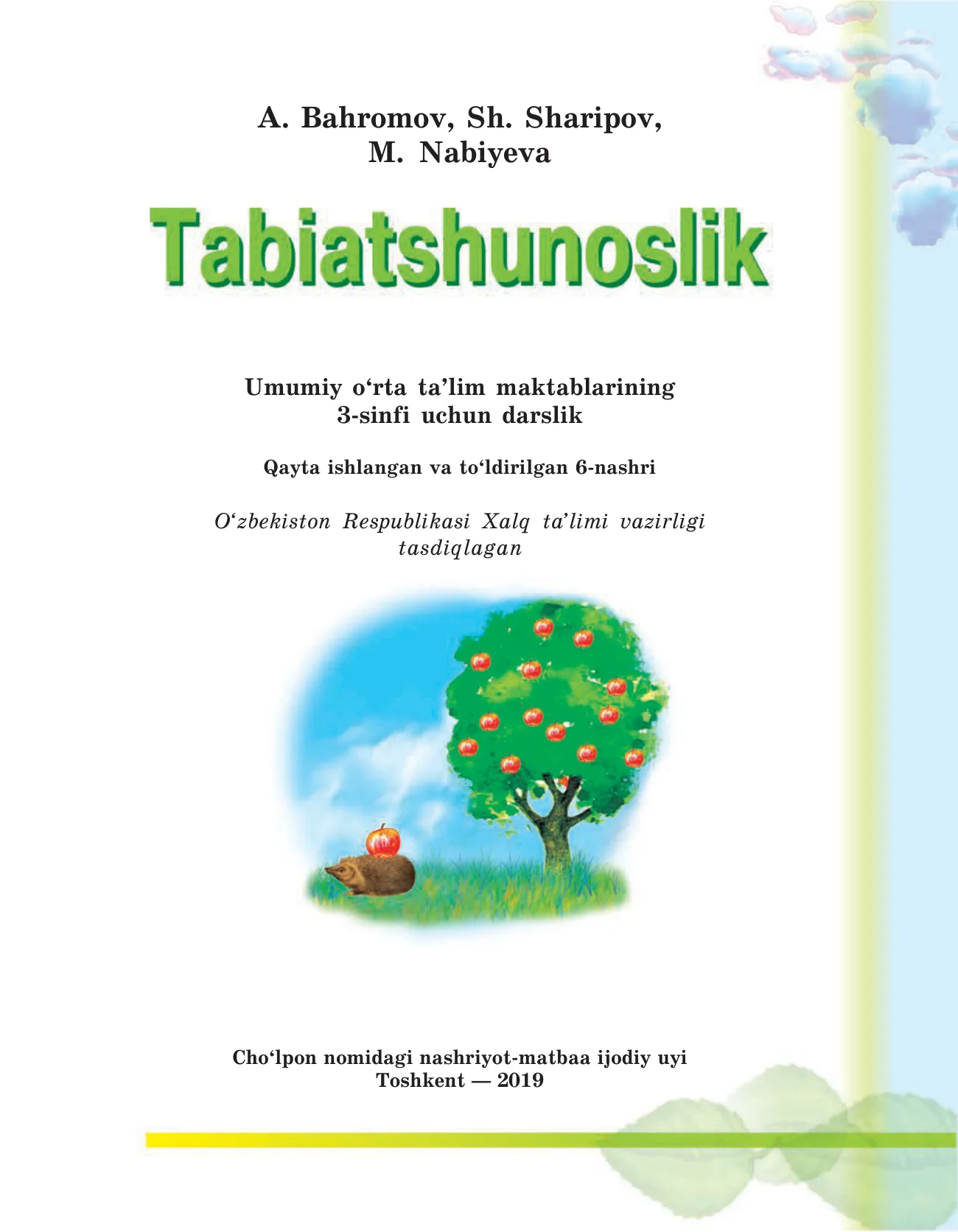 3-sinf Tabiatshunoslik