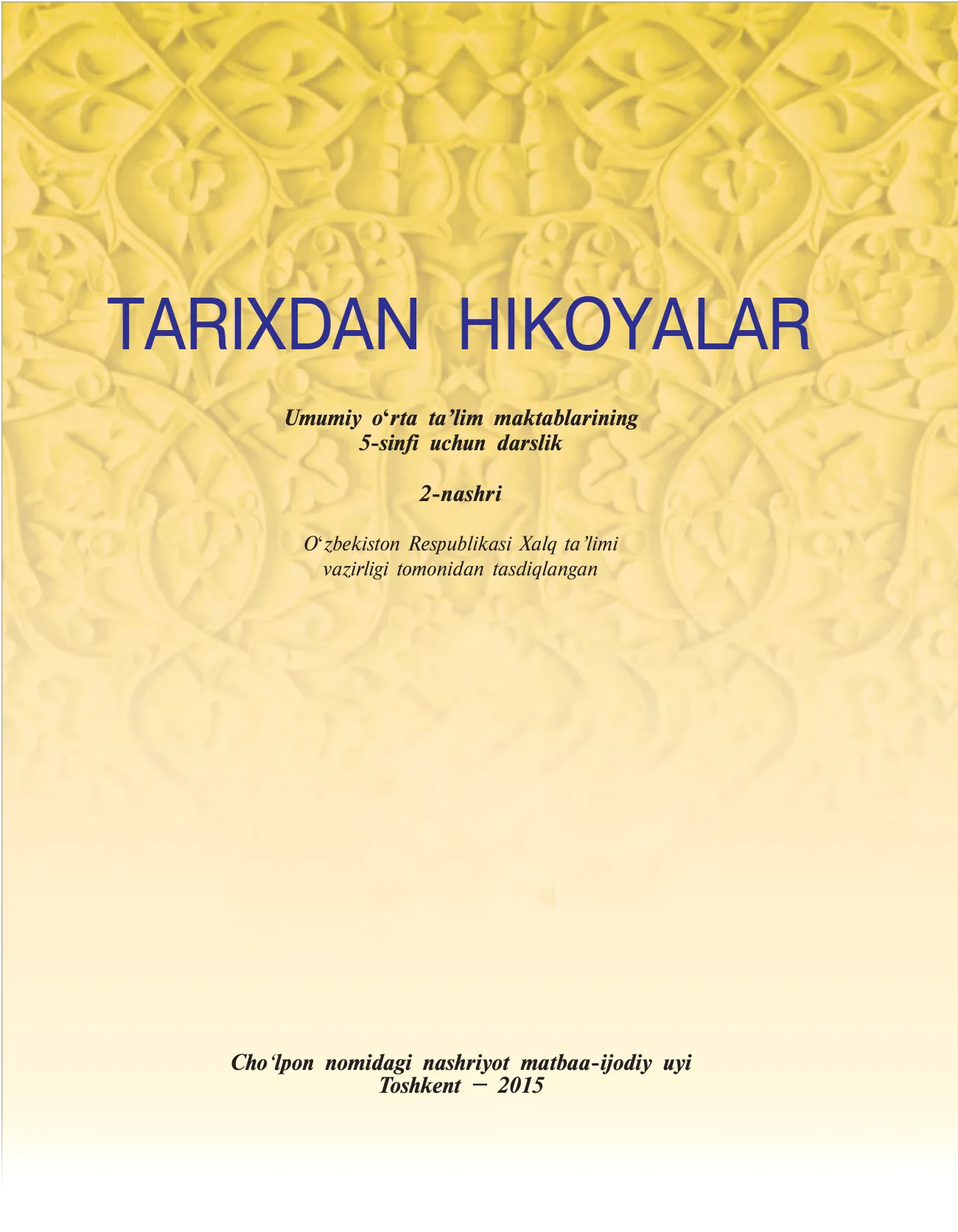 5-sinf Tarixdan hikoyalar