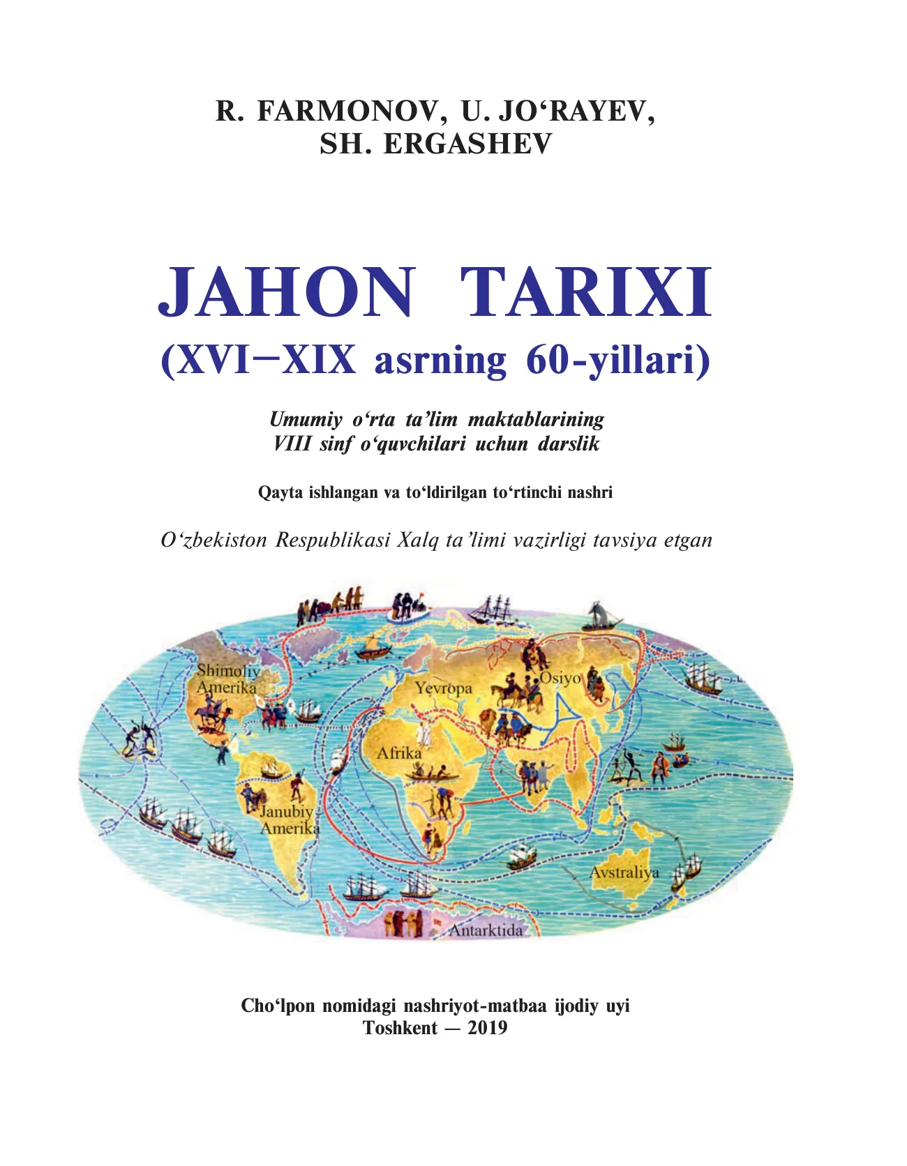 8-sinf Jahon tarixi