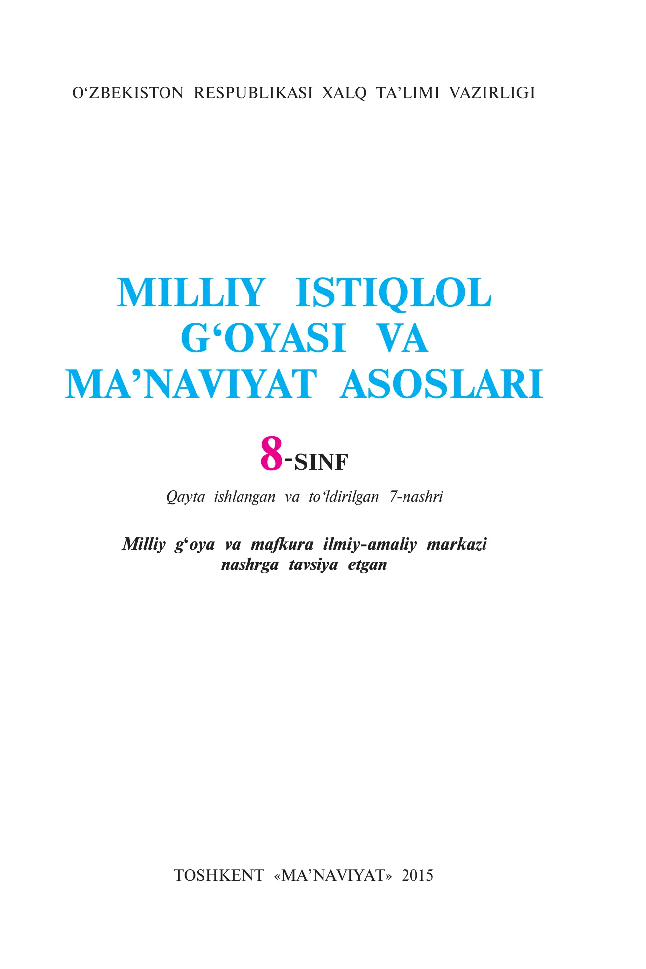 8-sinf Milliy istiqlol g‘oyasi
