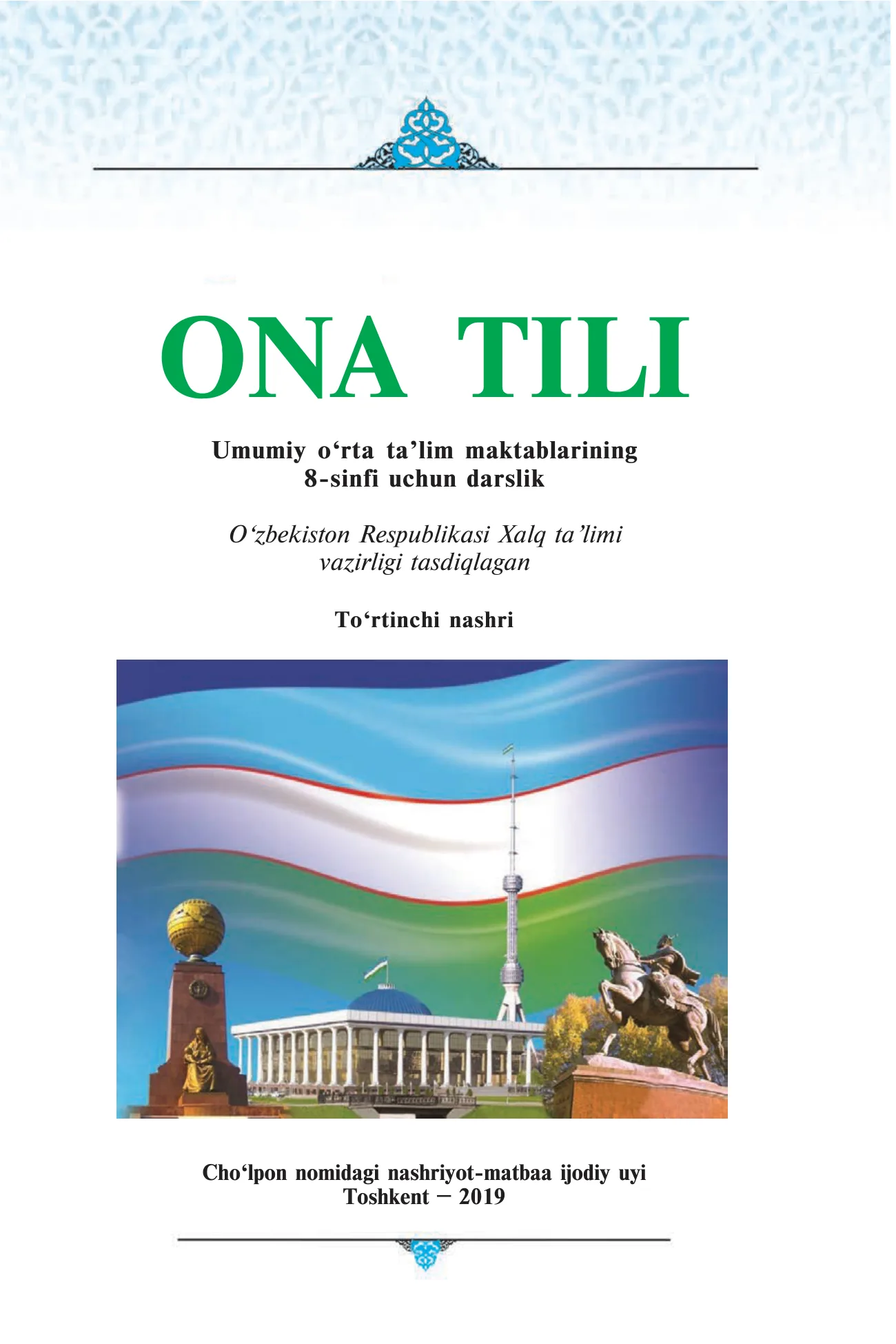 8-sinf Ona tili