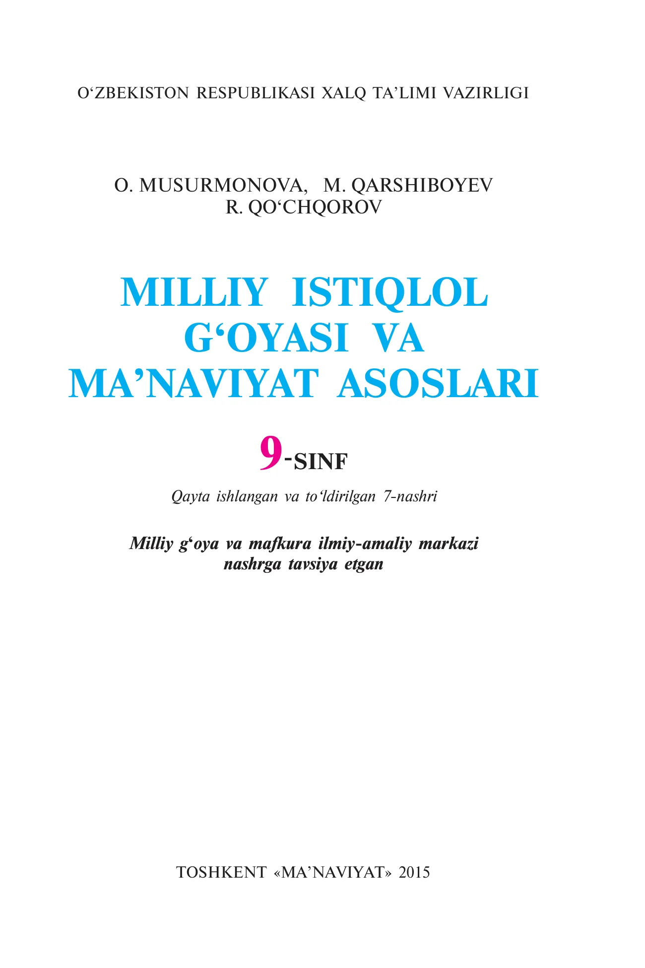9-sinf Milliy istiqlol g‘oyasi