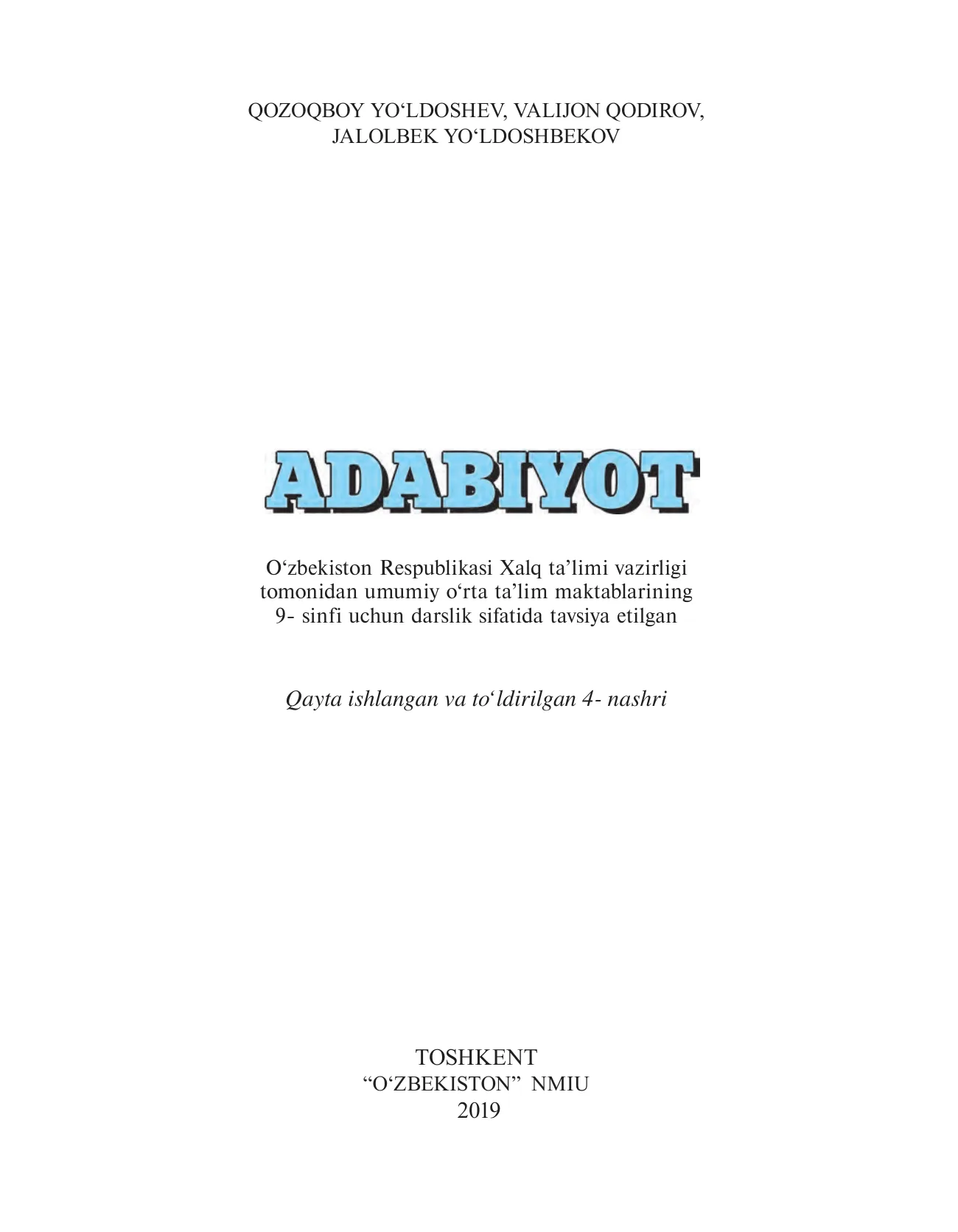 Адабиёт 9-синф