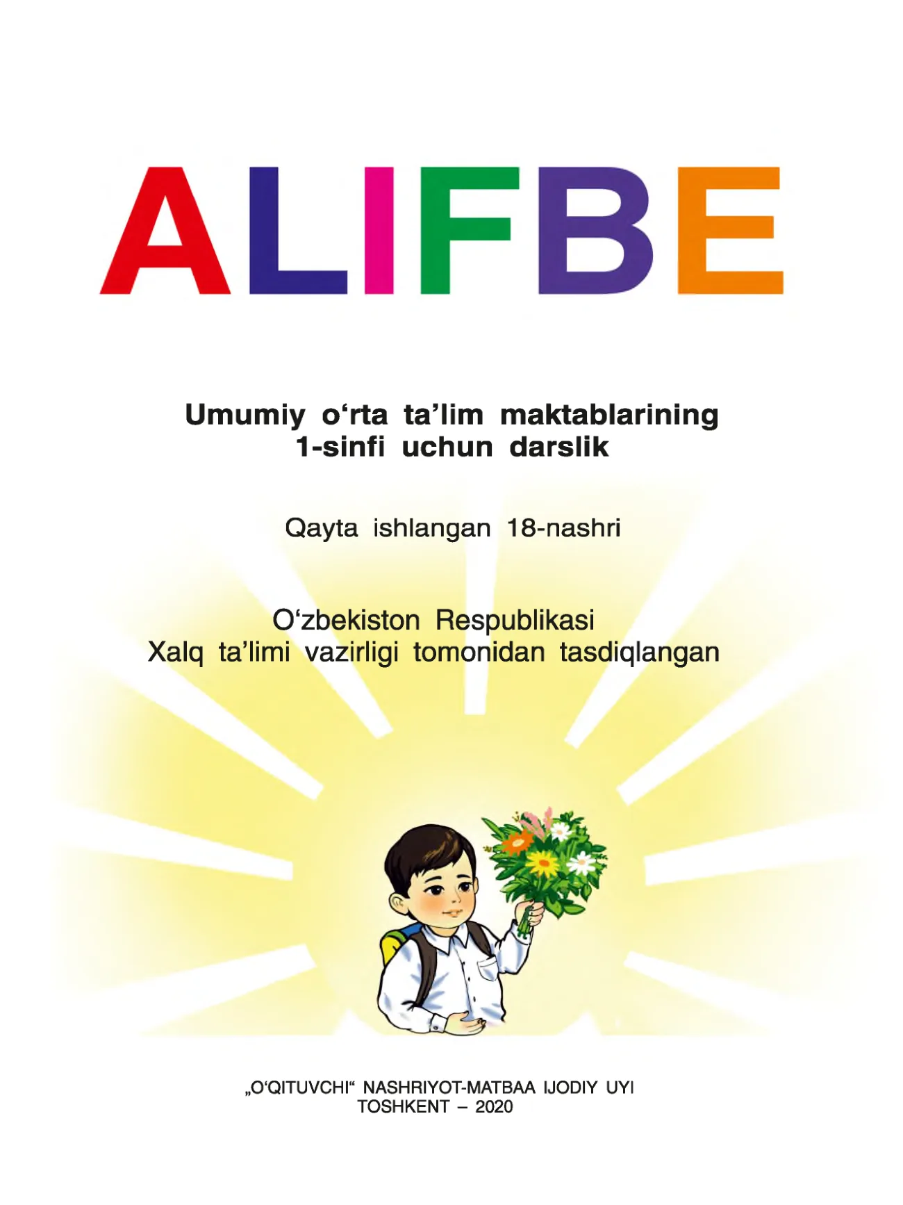 1-sinf Alifbe — 1-bet