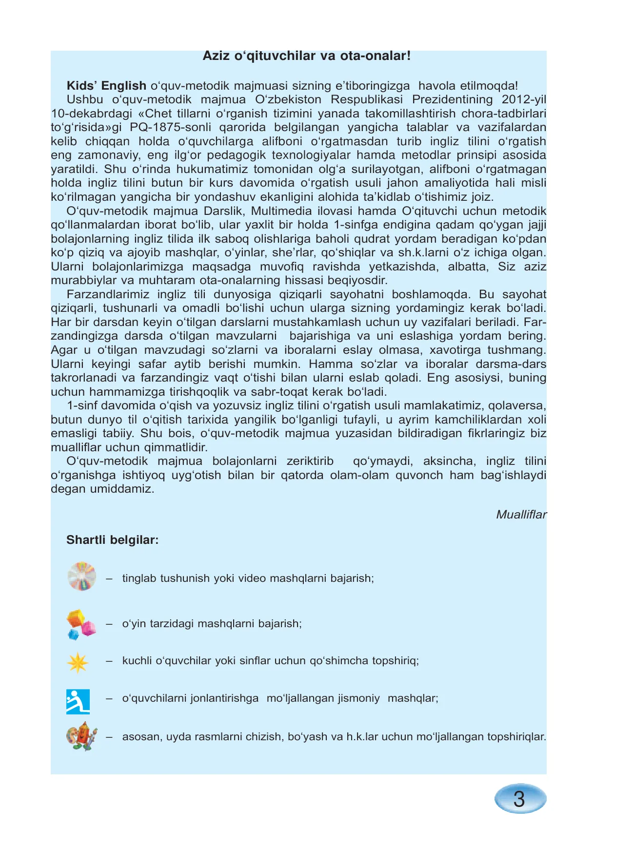 1-sinf Ingliz tili — 3-bet