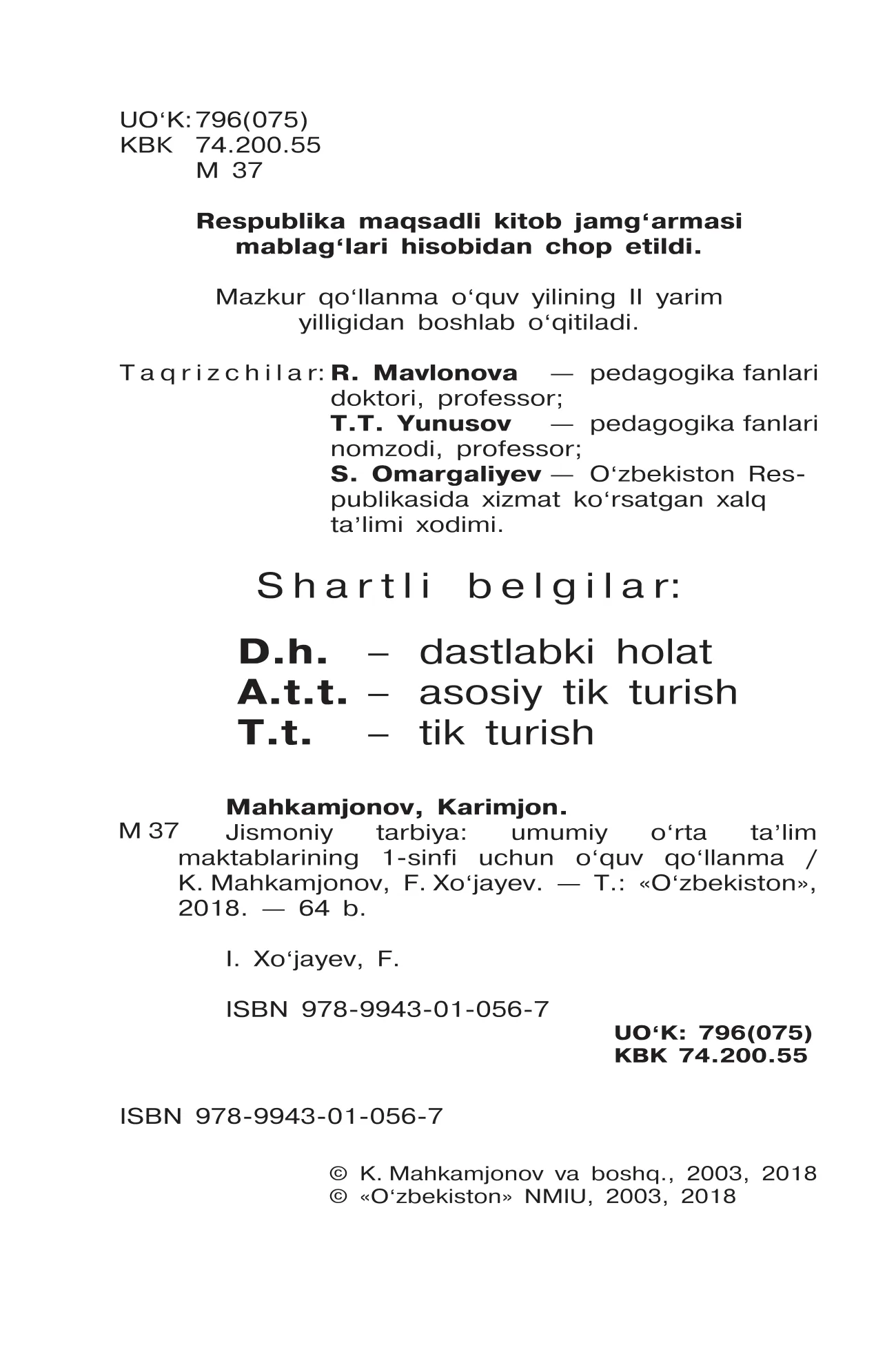1-sinf Jismoniy tarbiya — 2-bet