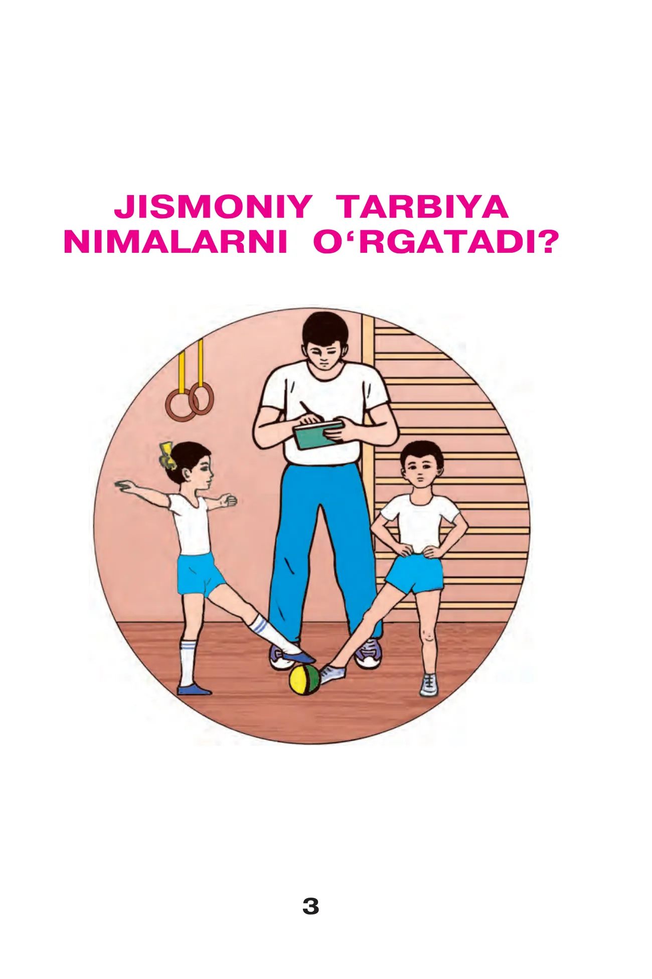 1-sinf Jismoniy tarbiya — 3-bet