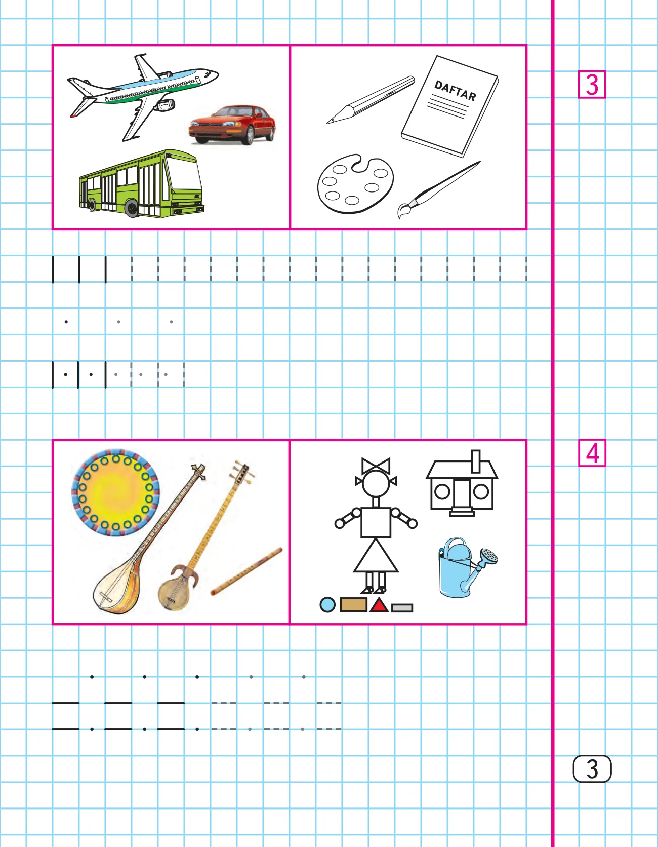1-sinf Matematika daftari — 3-bet