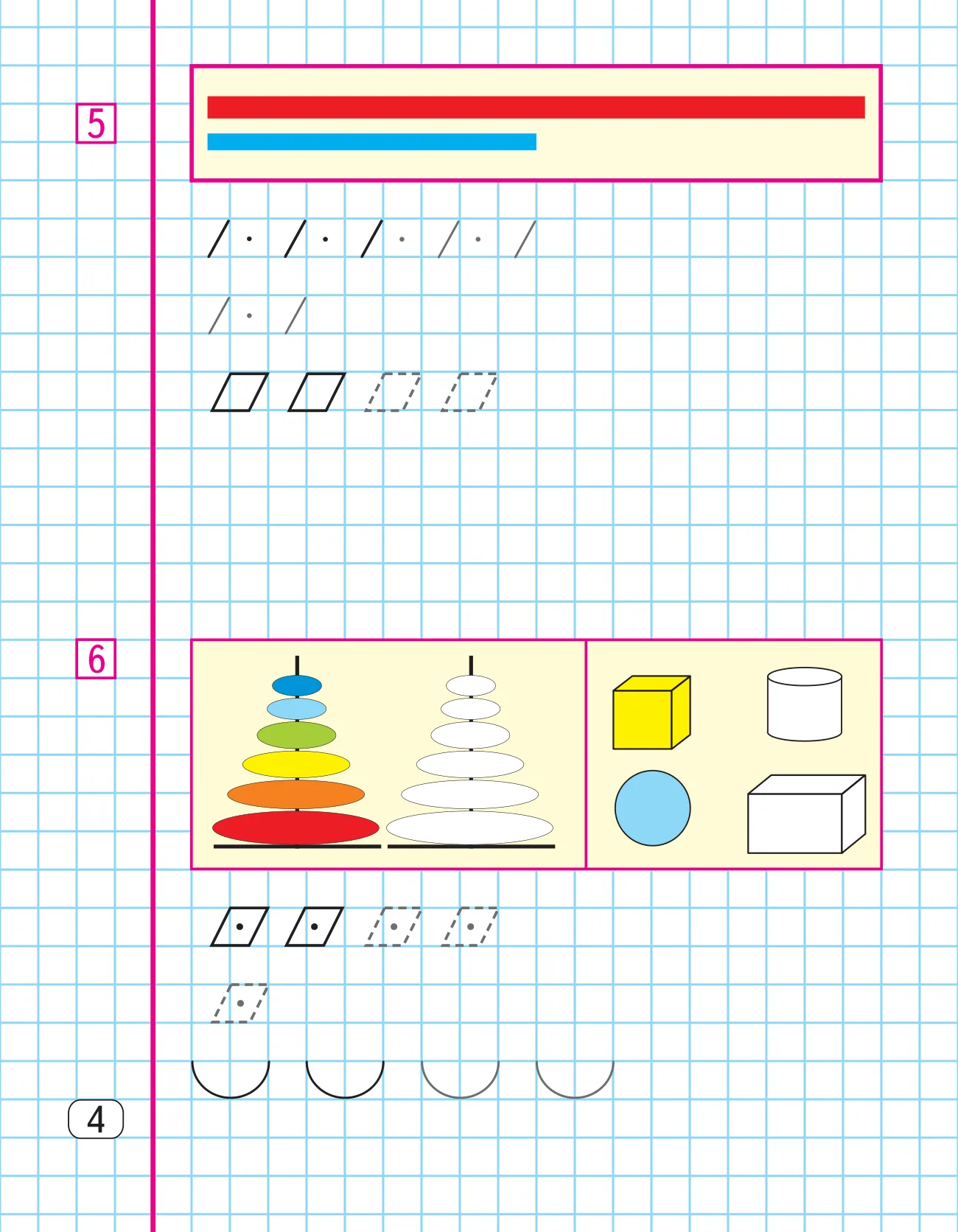 1-sinf Matematika daftari — 4-bet