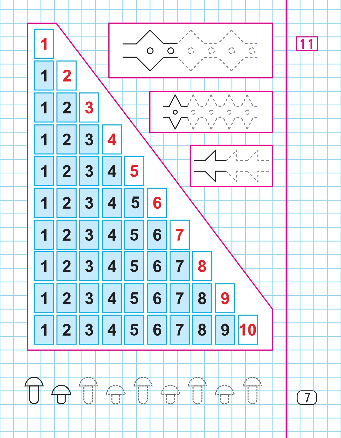 1-sinf Matematika daftari — 7-bet