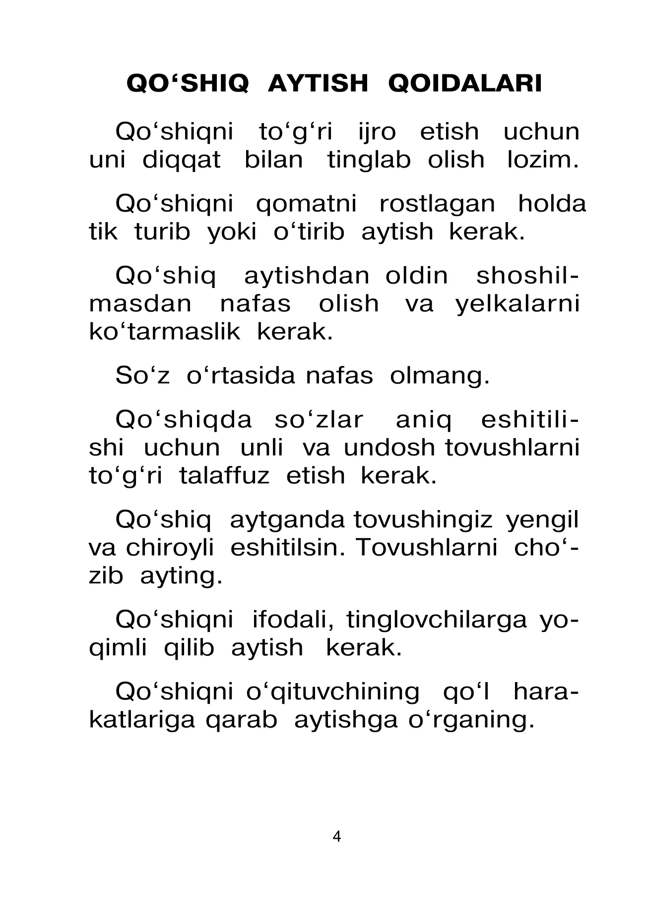 1-sinf Musiqa — 4-bet