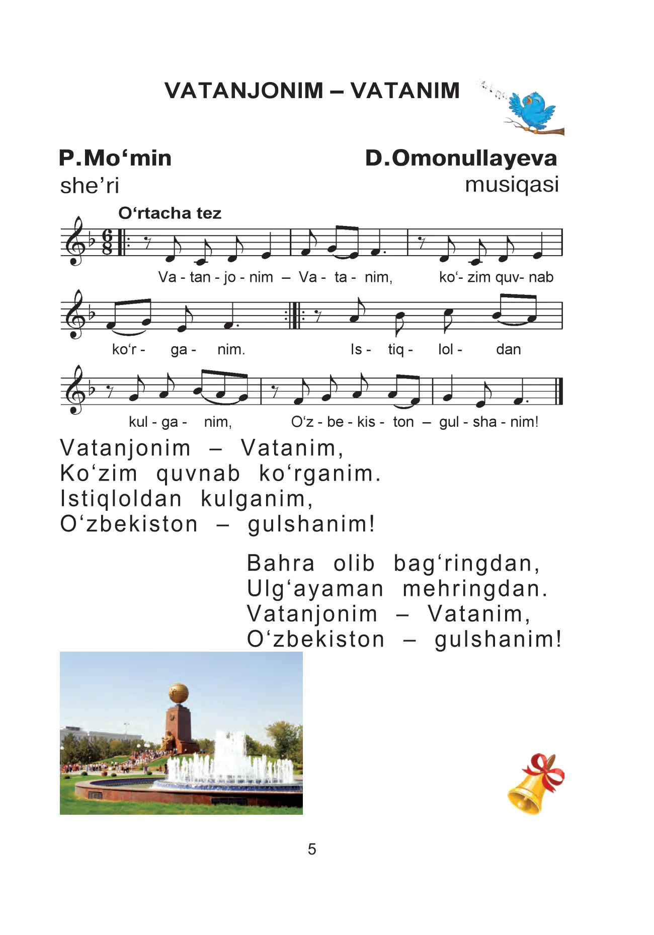 1-sinf Musiqa — 5-bet