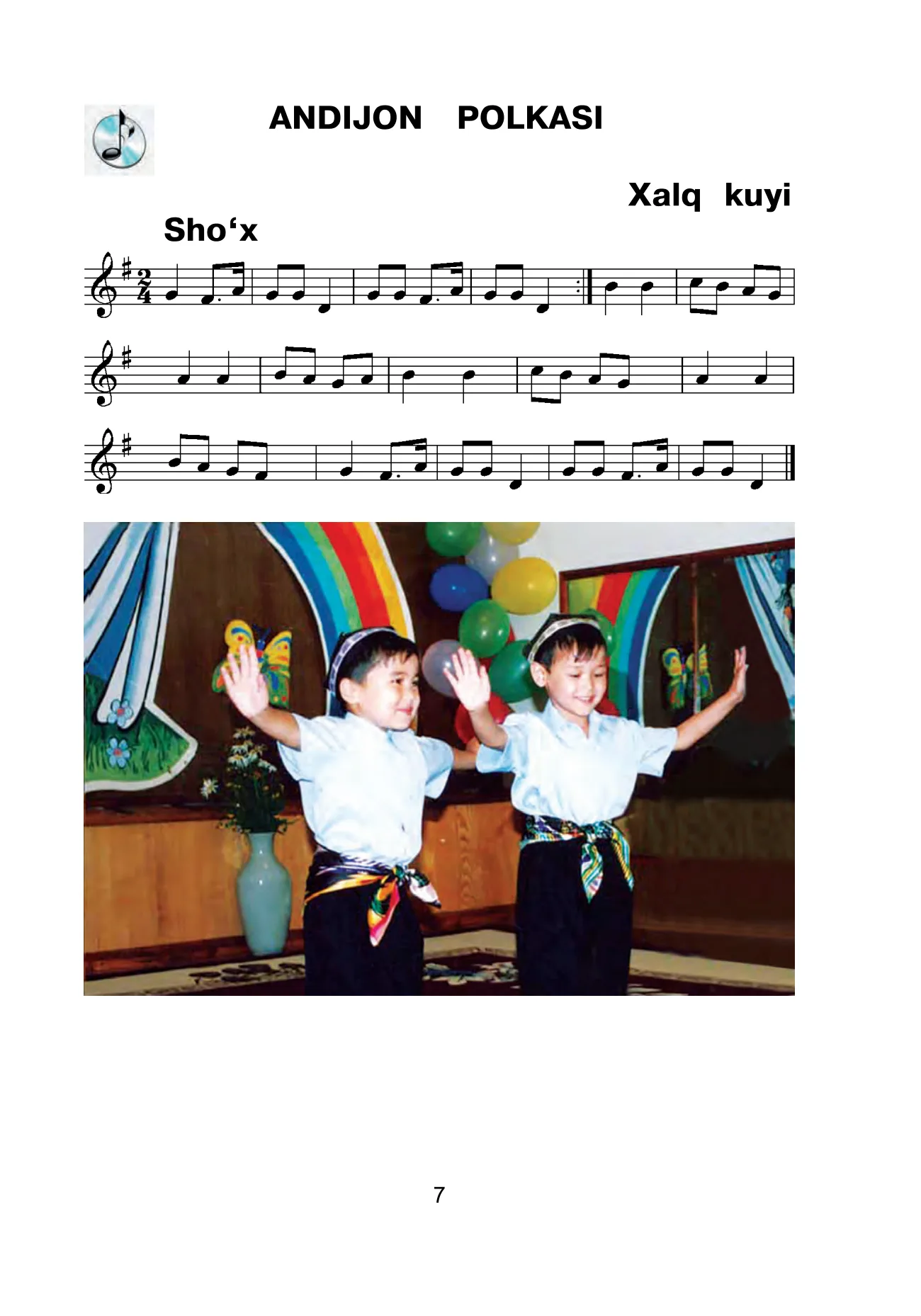 1-sinf Musiqa — 7-bet
