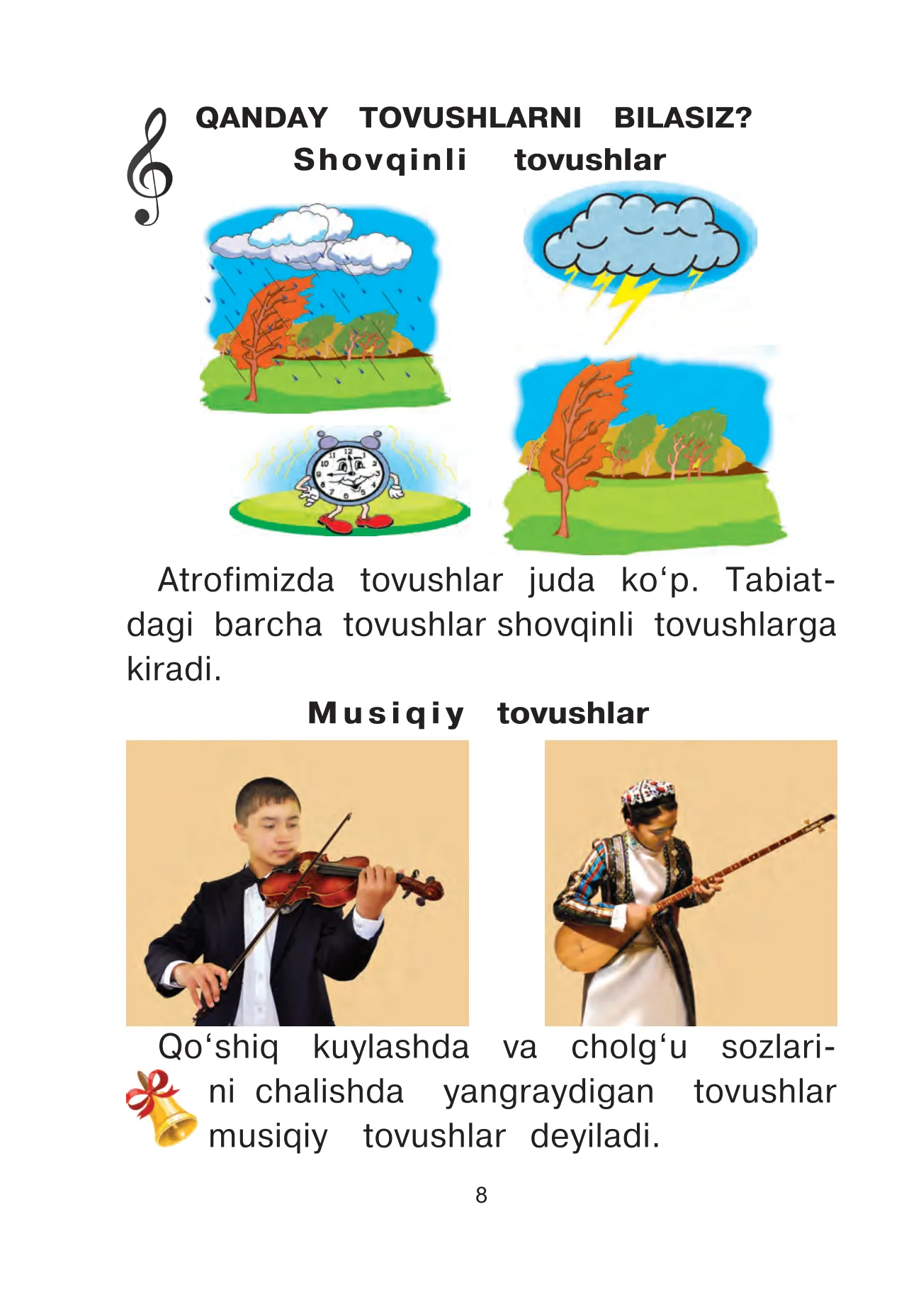 1-sinf Musiqa — 8-bet