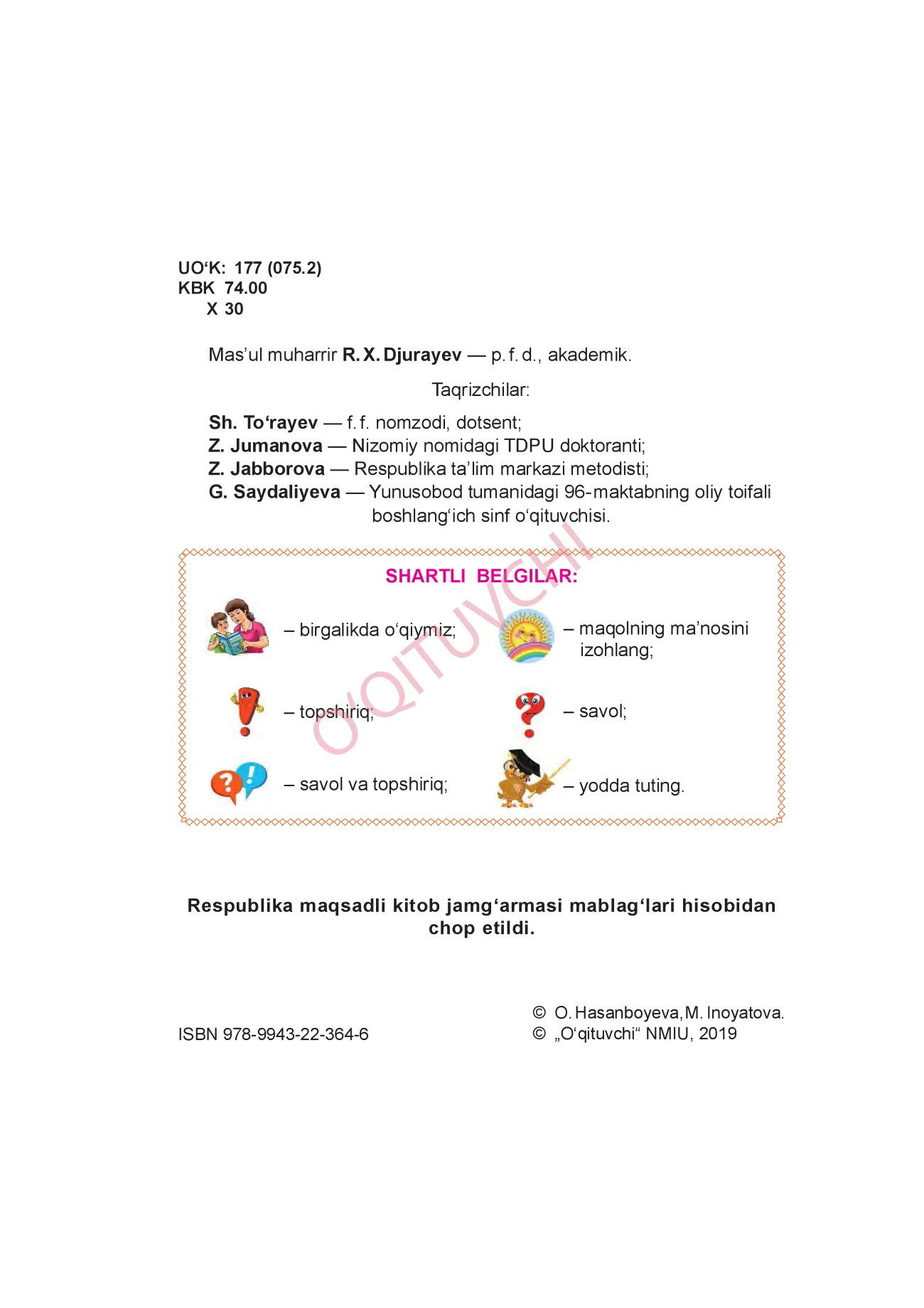 1-sinf Odobnoma — 2-bet