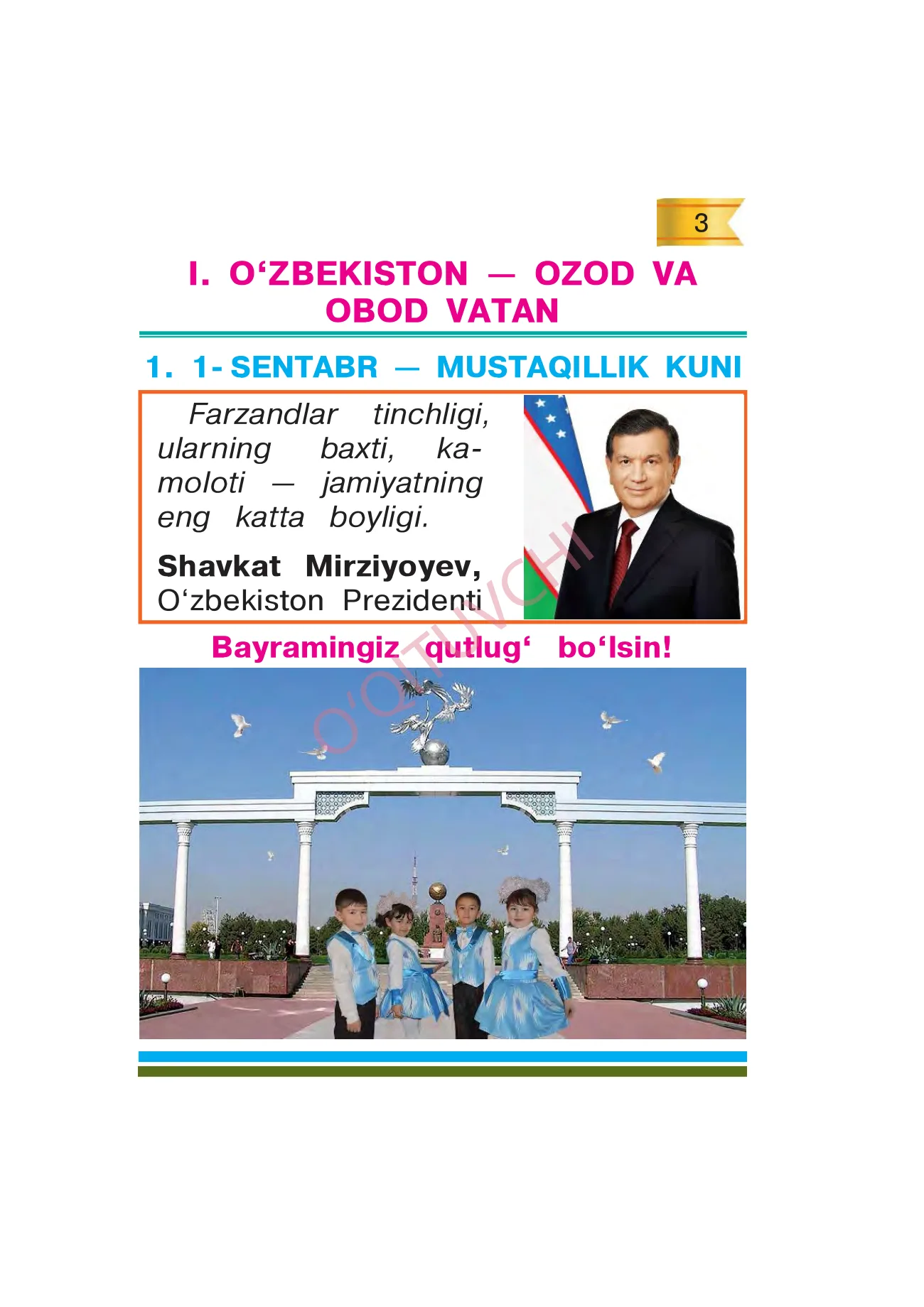 1-sinf Odobnoma — 3-bet