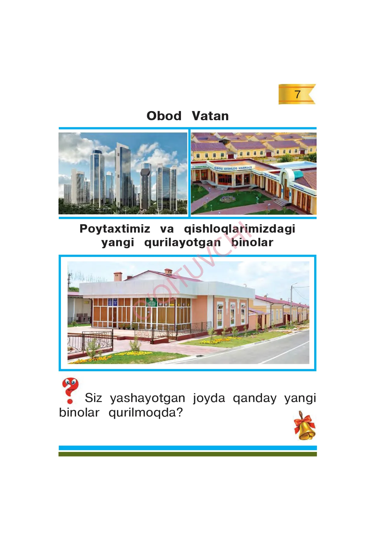 1-sinf Odobnoma — 7-bet