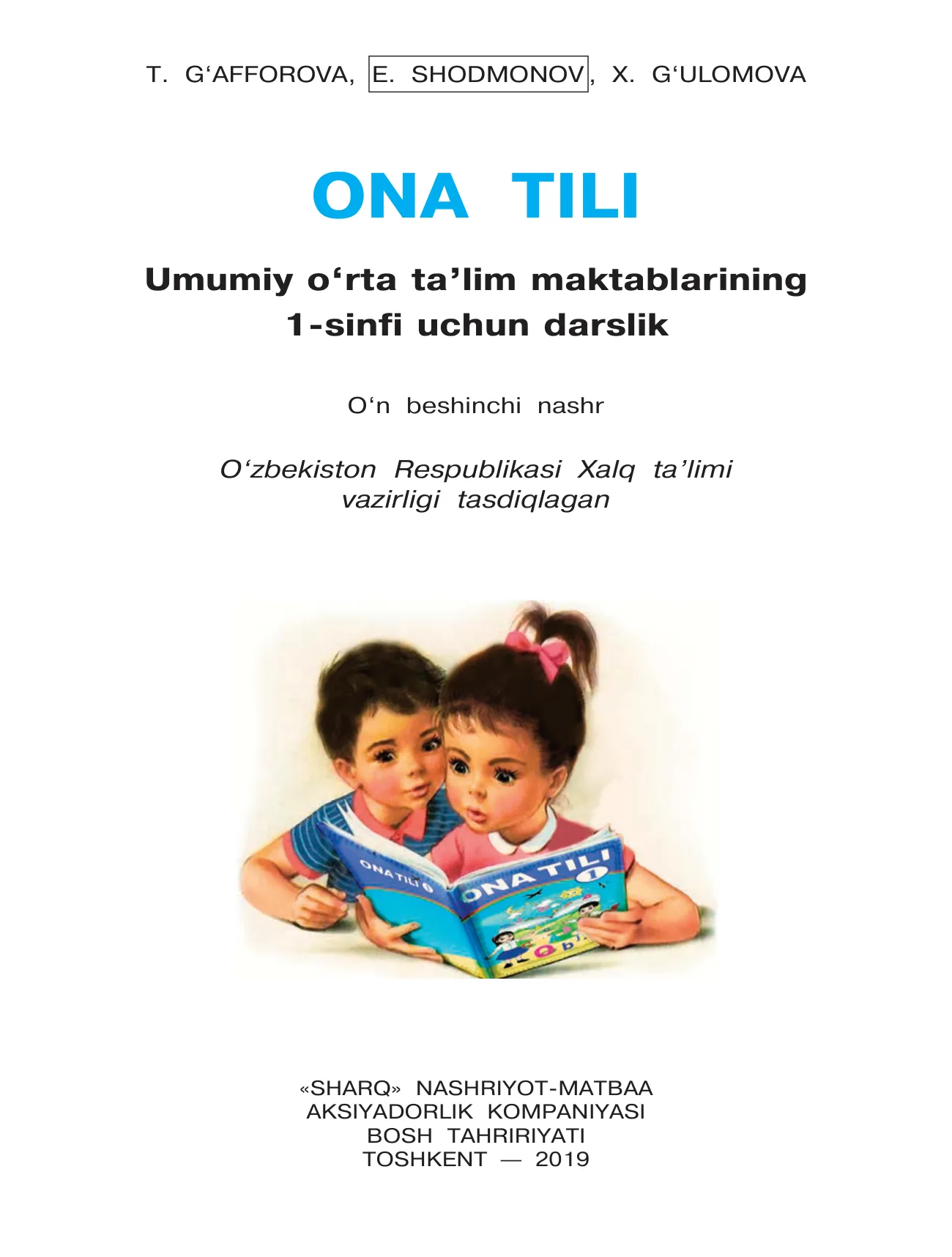 1-синф Она тили — 1-бет