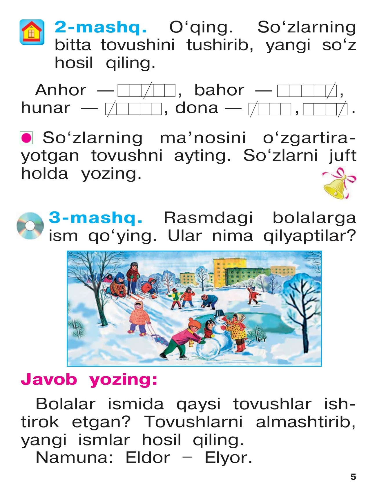 1-синф Она тили — 5-бет