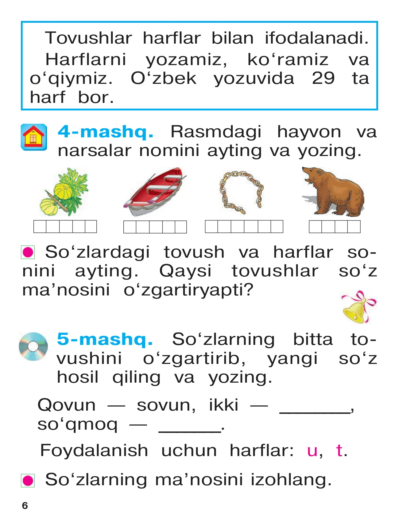 1-синф Она тили — 6-бет