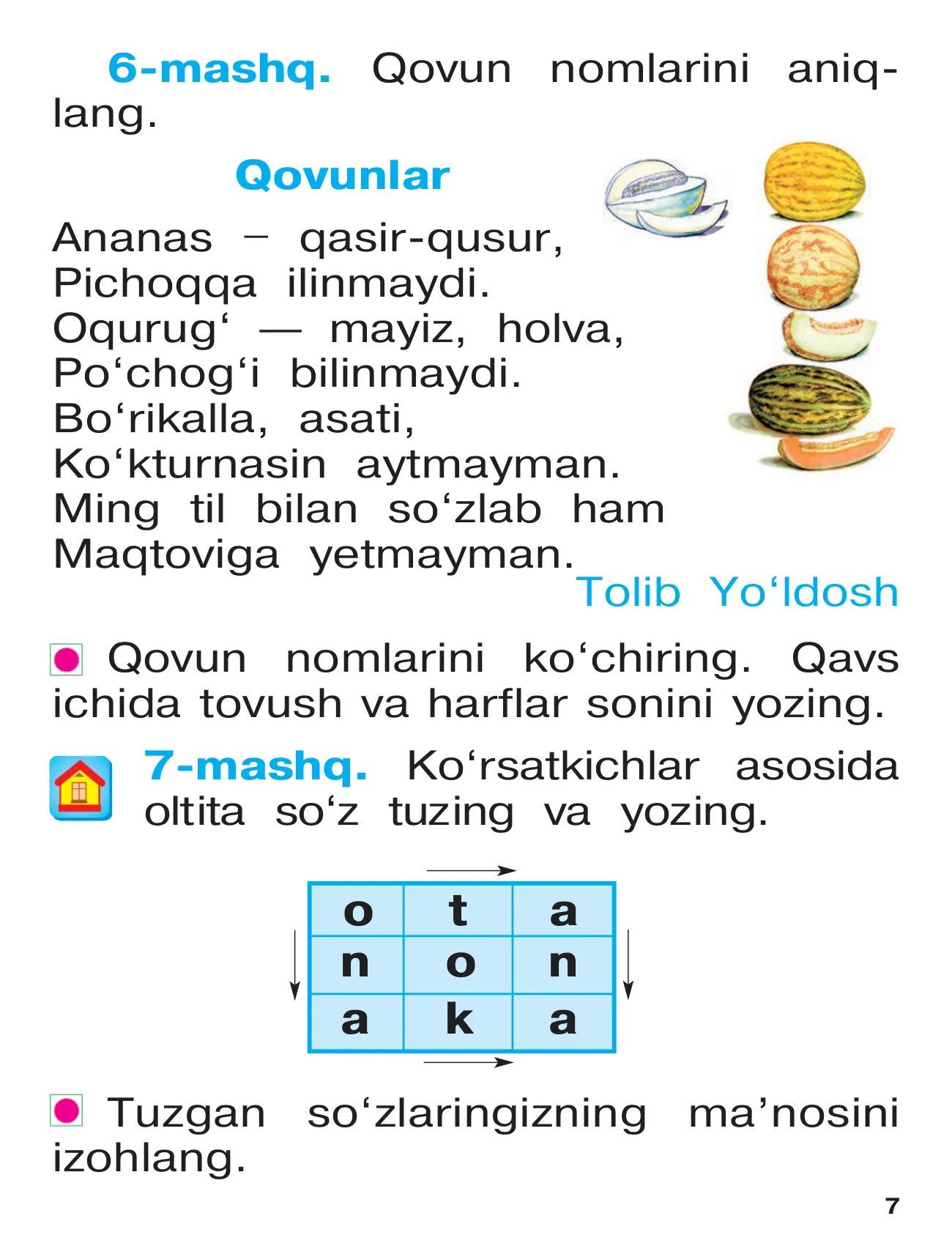 1-синф Она тили — 7-бет