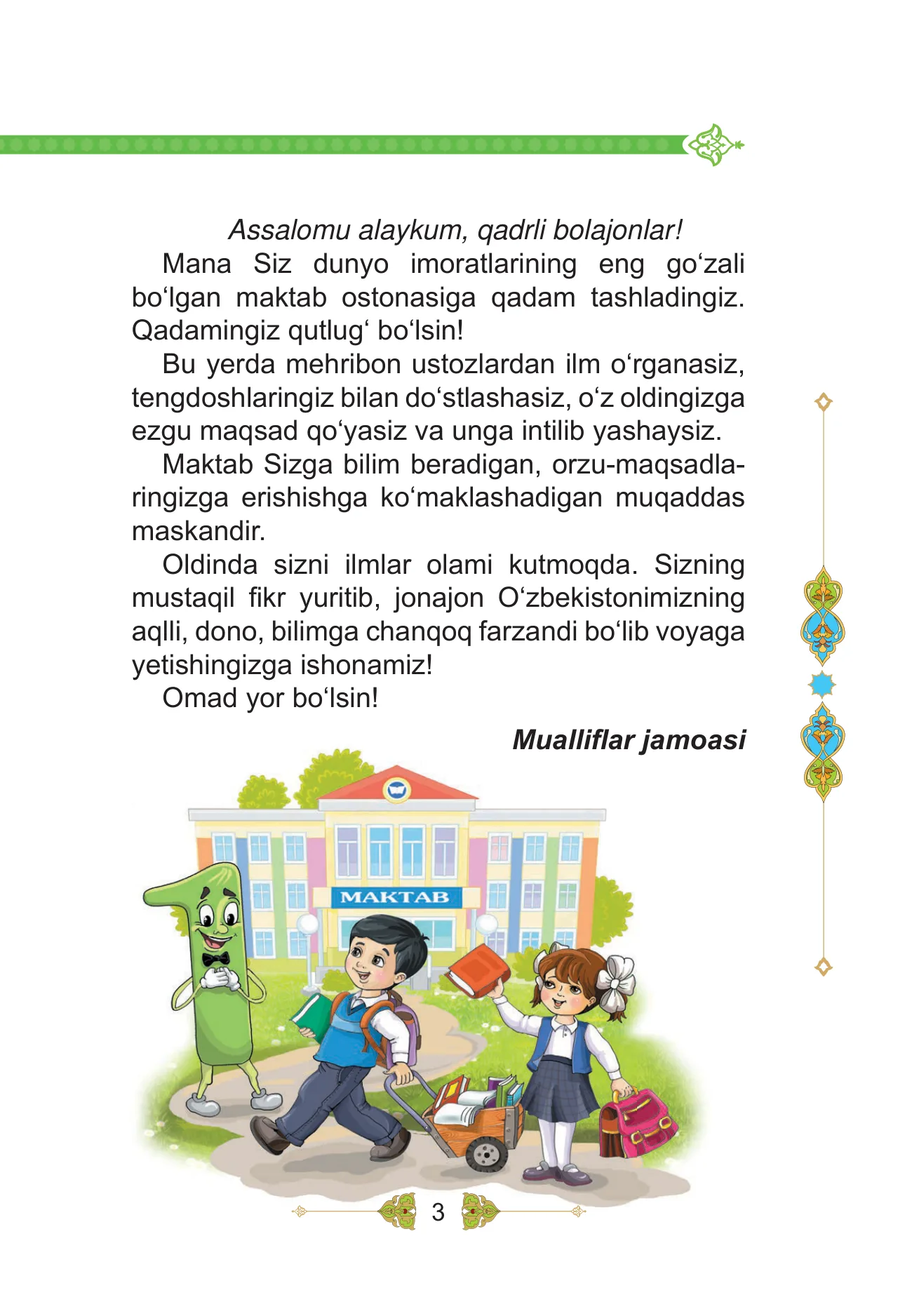 1-sinf Tarbiya — 3-bet