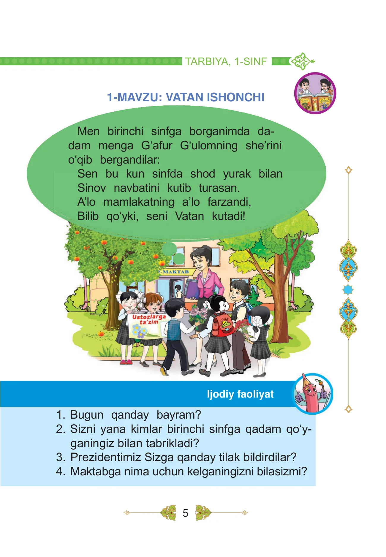 1-sinf Tarbiya — 5-bet