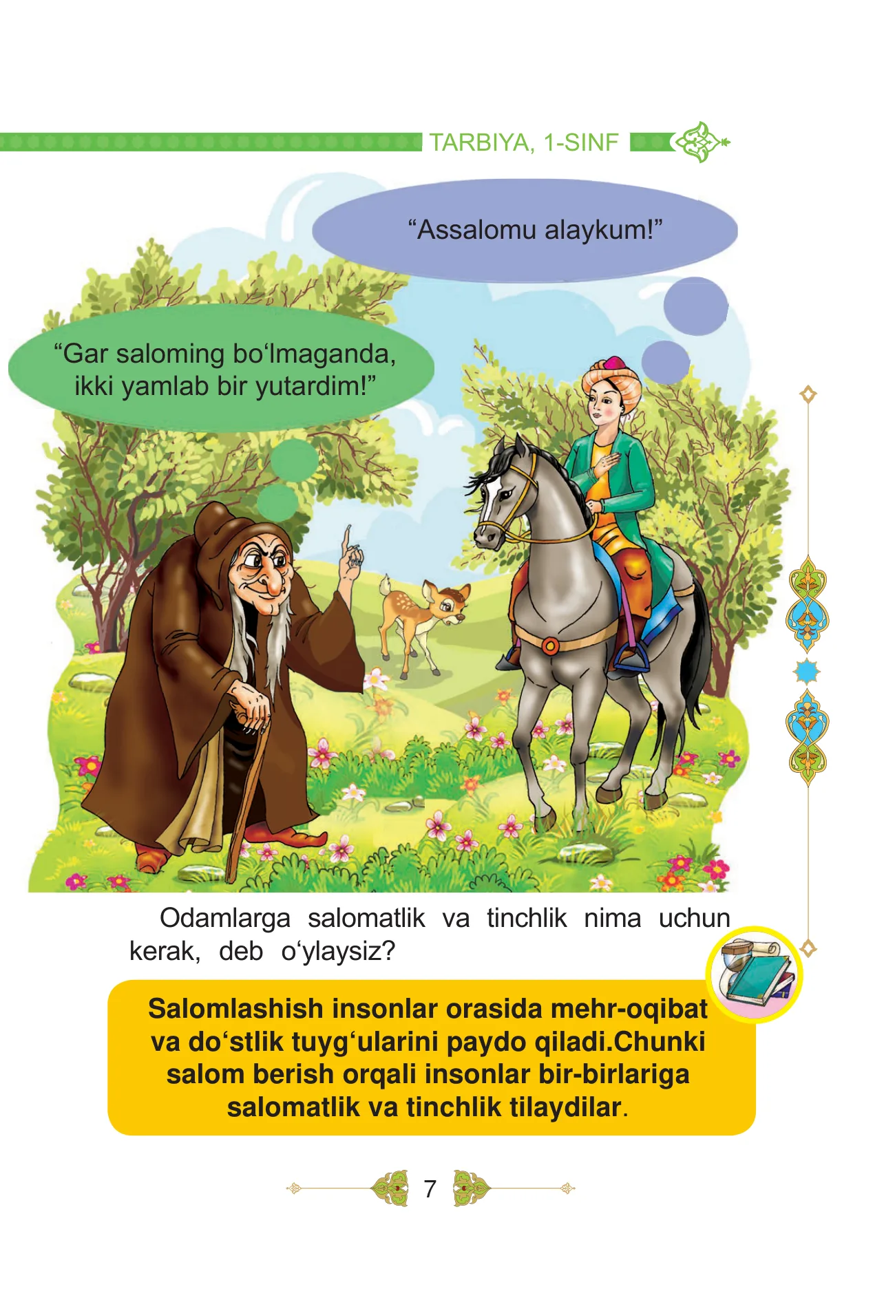 1-sinf Tarbiya — 7-bet