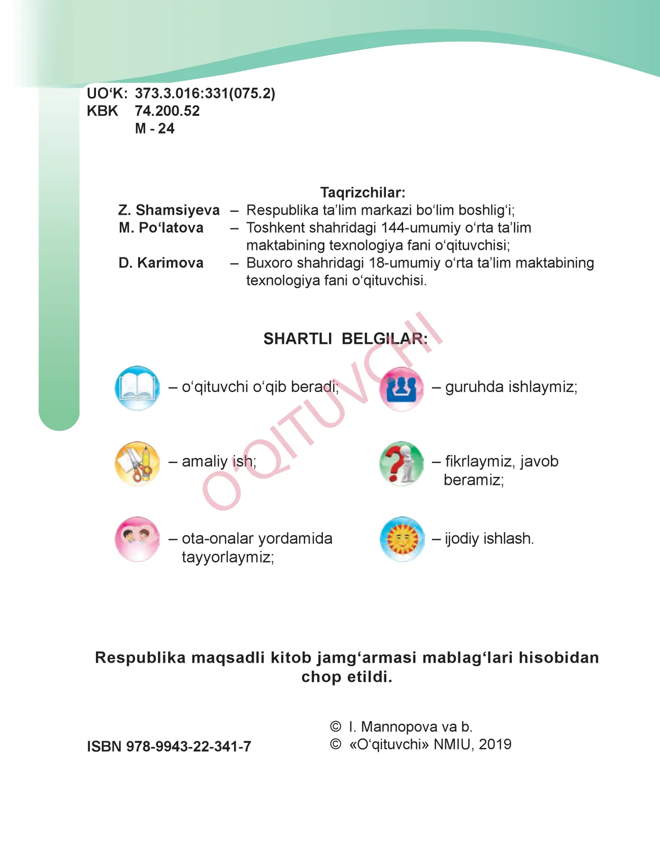 1-sinf Texnologiya — 2-bet