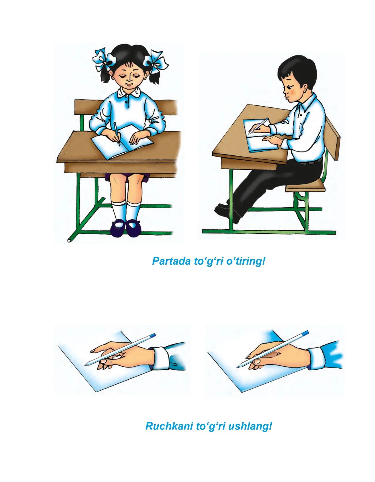 1-sinf Yozuv daftari — 2-bet