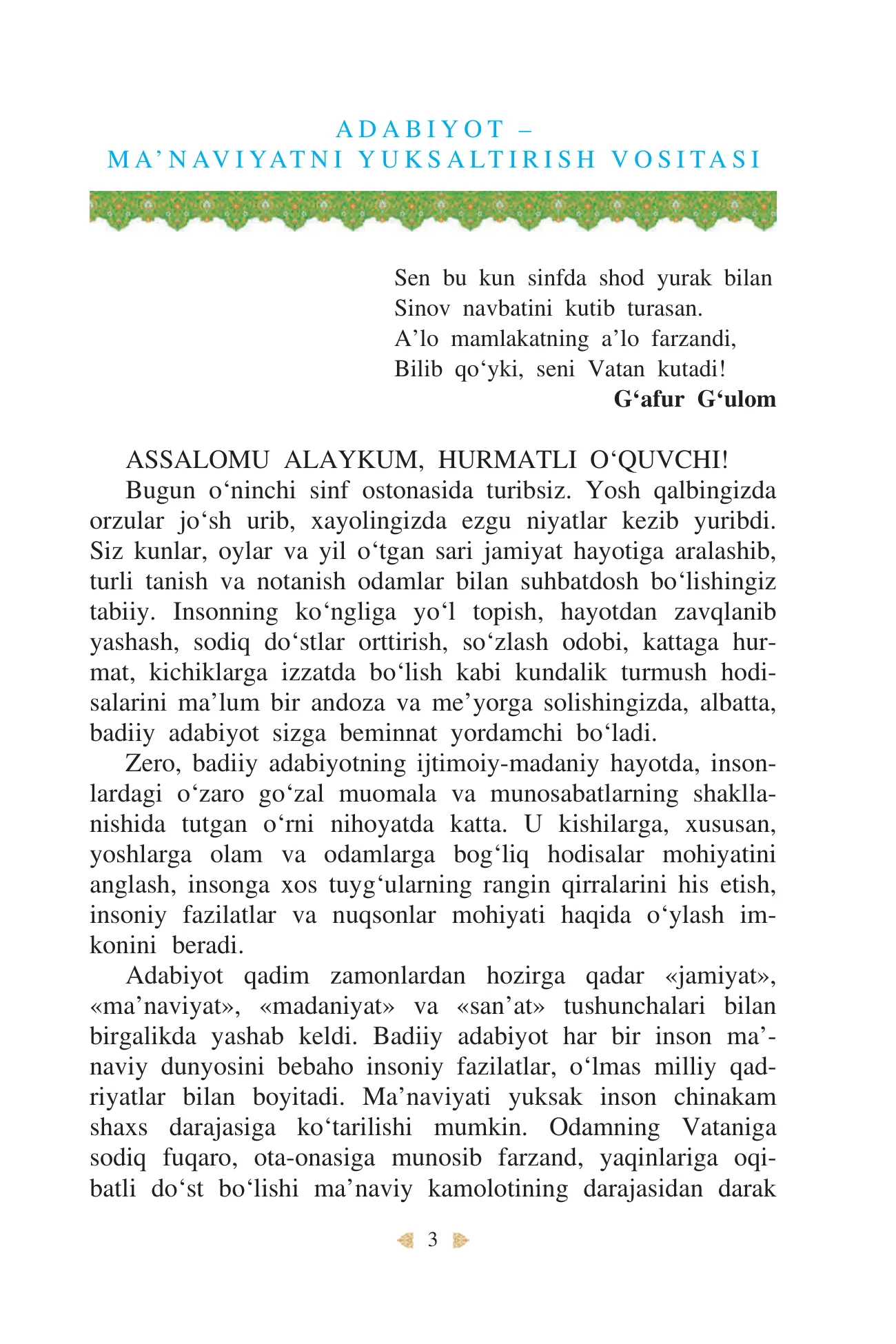 10-sinf Adabiyot 1-qism — 3-bet