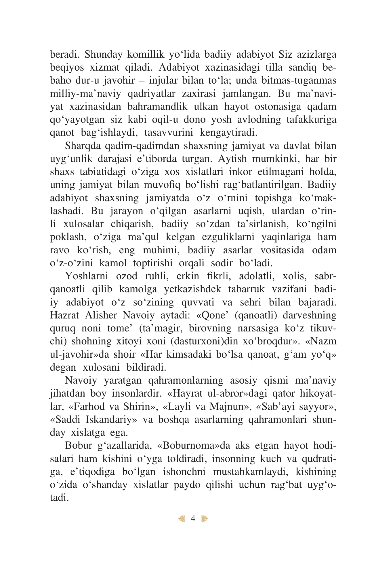 10-sinf Adabiyot 1-qism — 4-bet