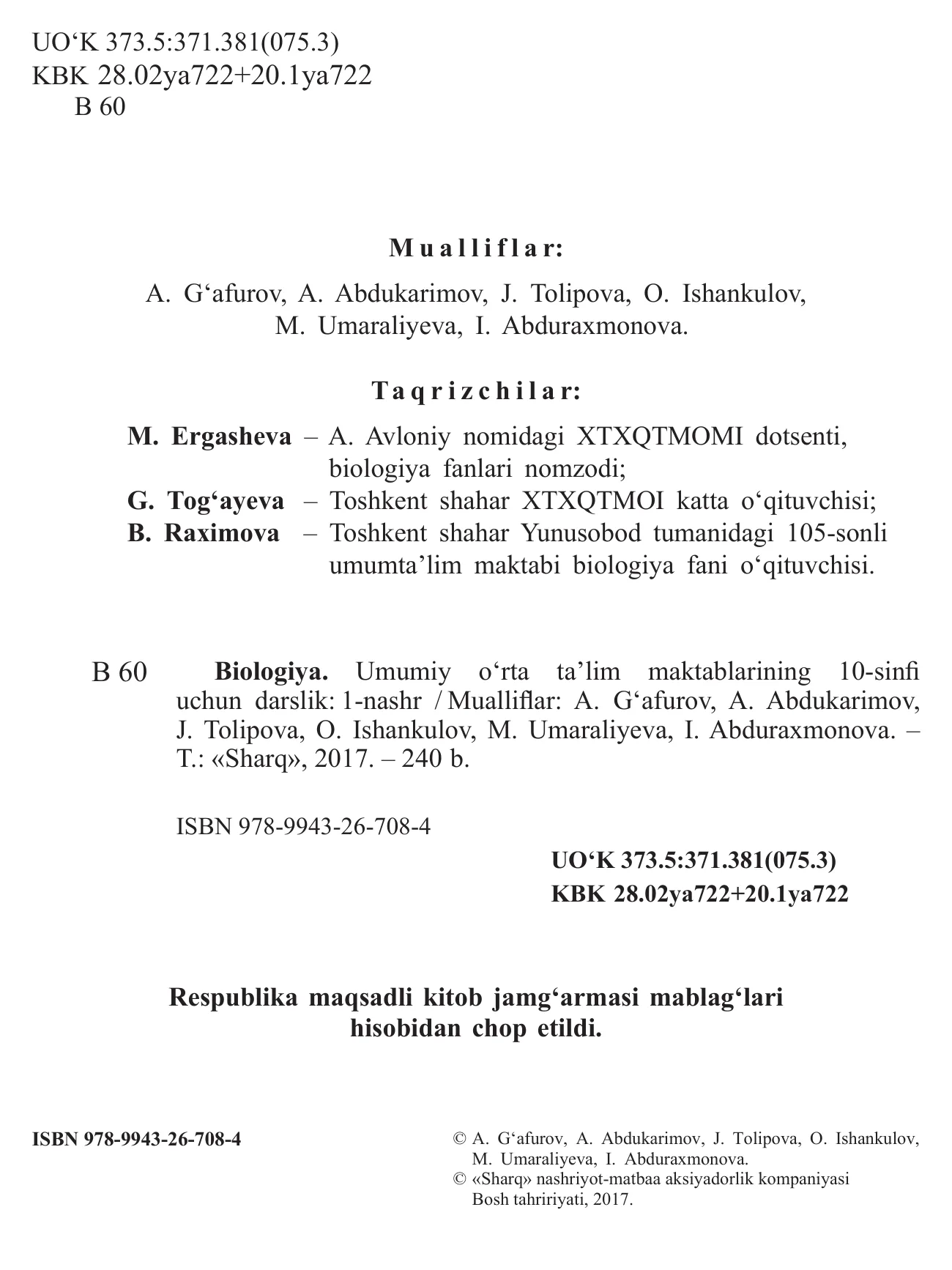 10-sinf Biologiya — 2-bet