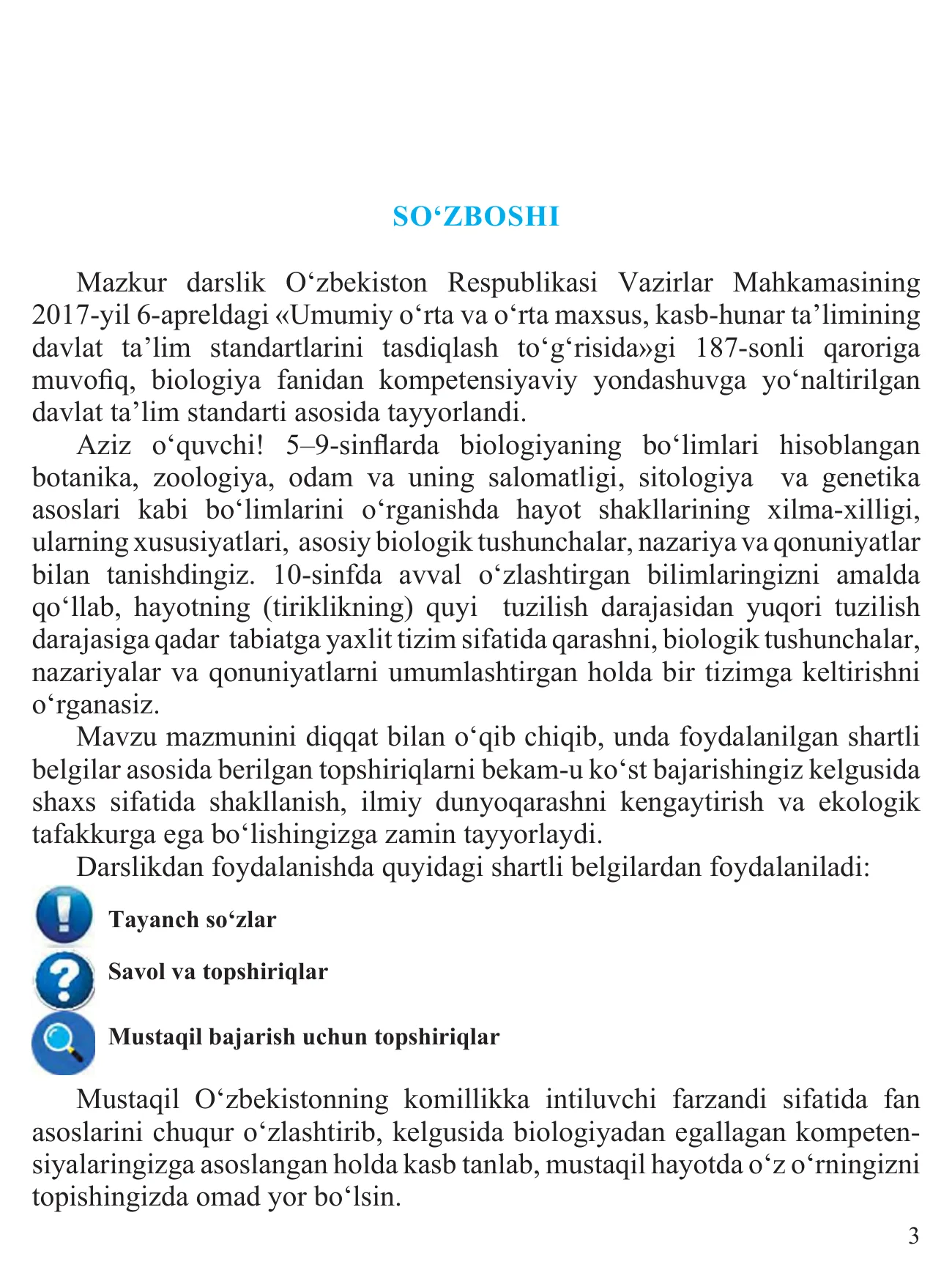 10-sinf Biologiya — 3-bet