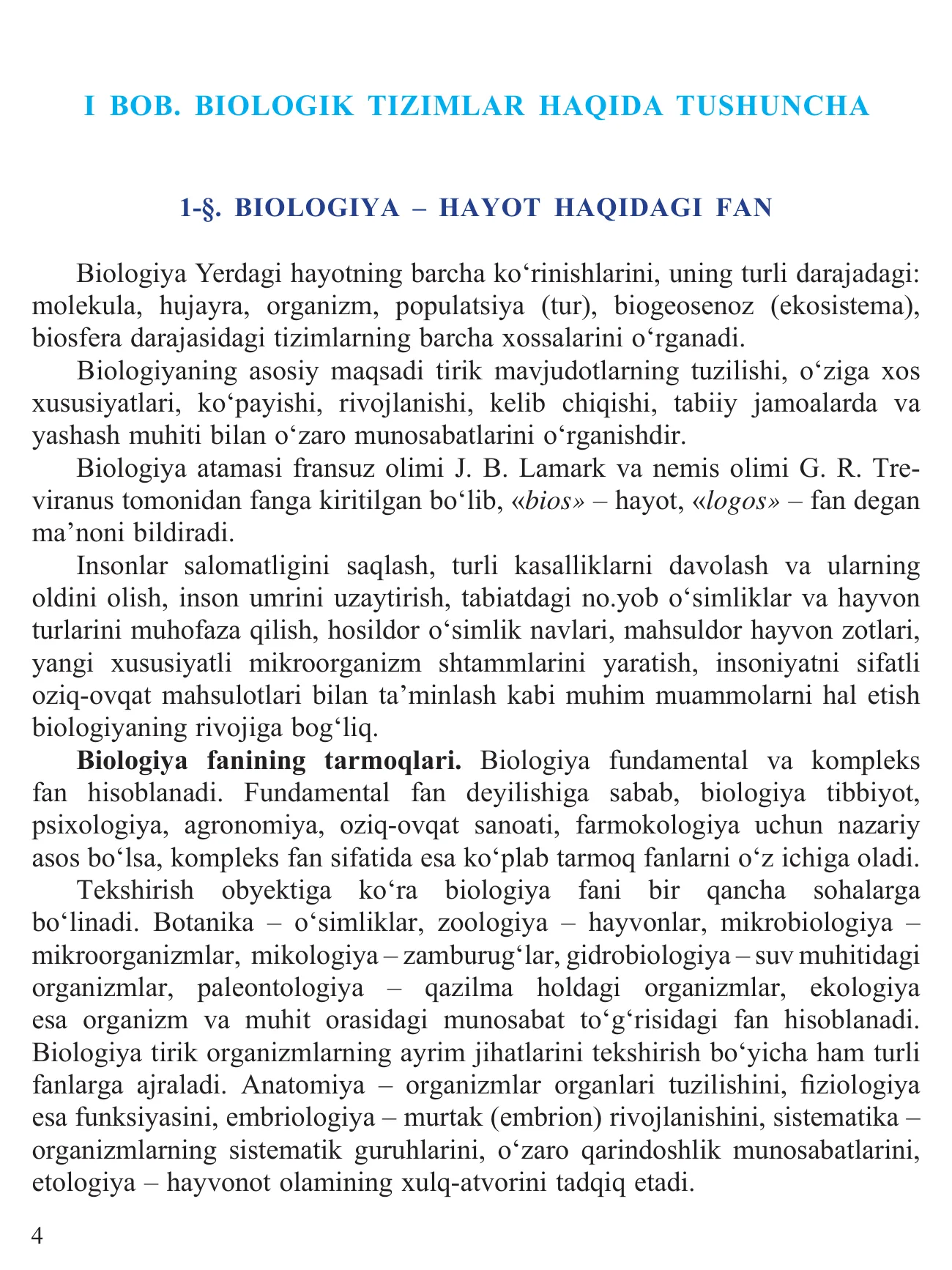 10-sinf Biologiya — 4-bet