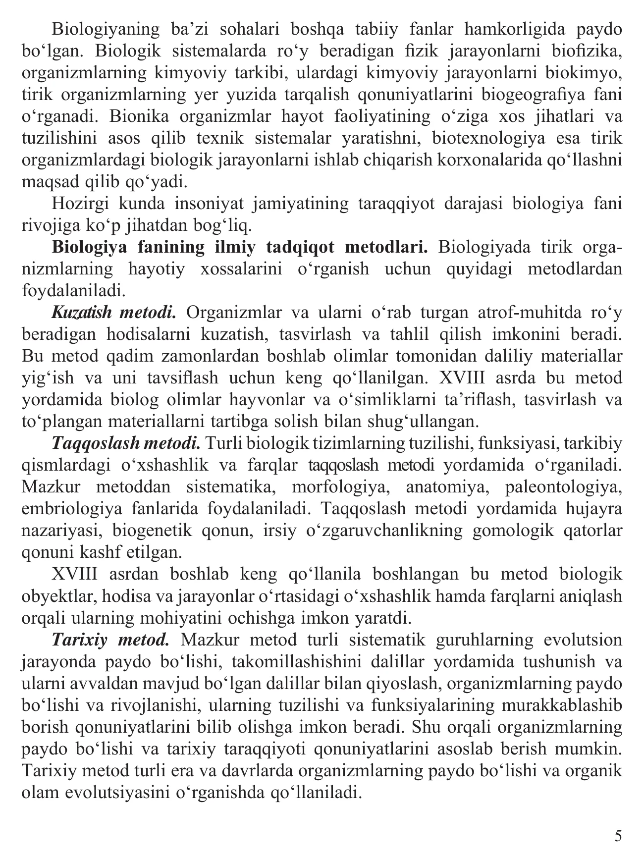 10-sinf Biologiya — 5-bet
