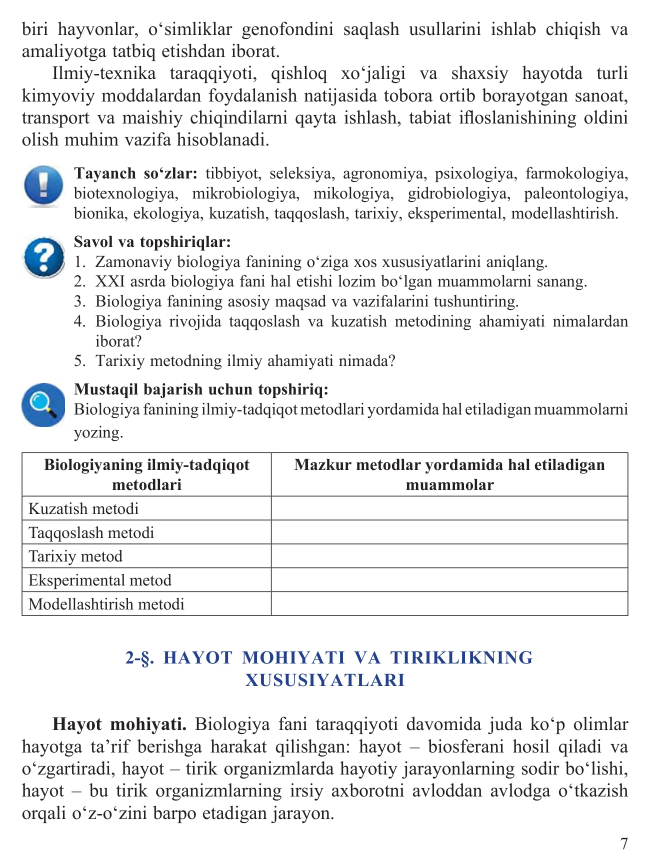 10-sinf Biologiya — 7-bet