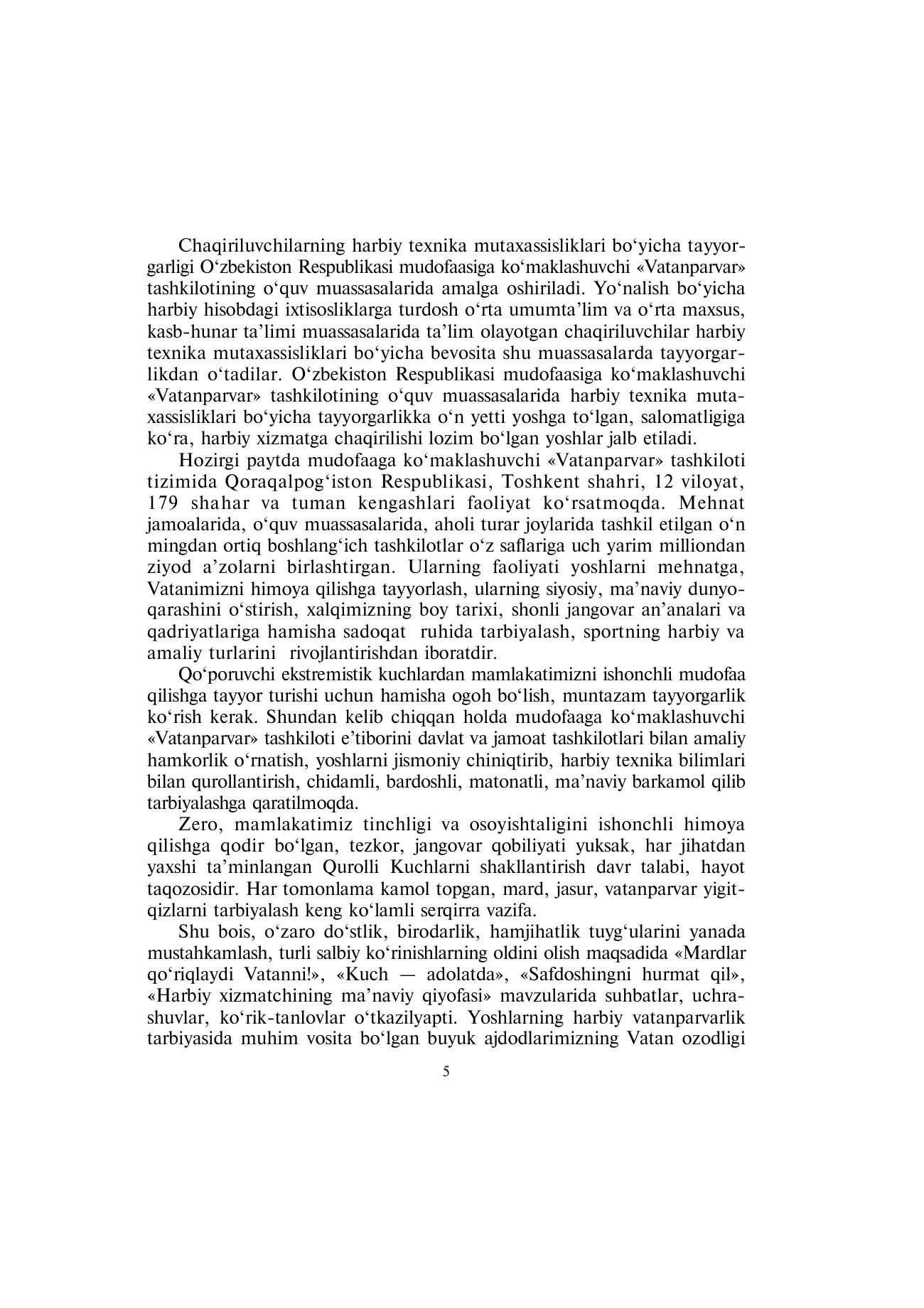 10-sinf Chaqiruvga qadar boshlang‘ich tayyorgarlik — 5-bet