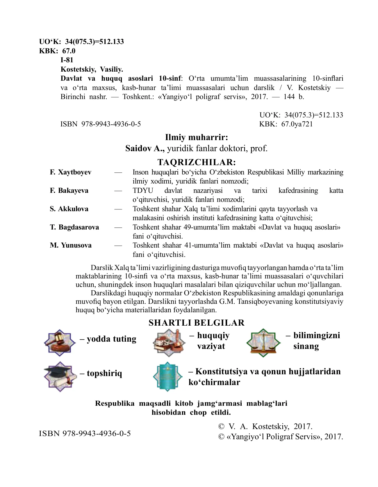 10-sinf Davlat va huquq — 2-bet