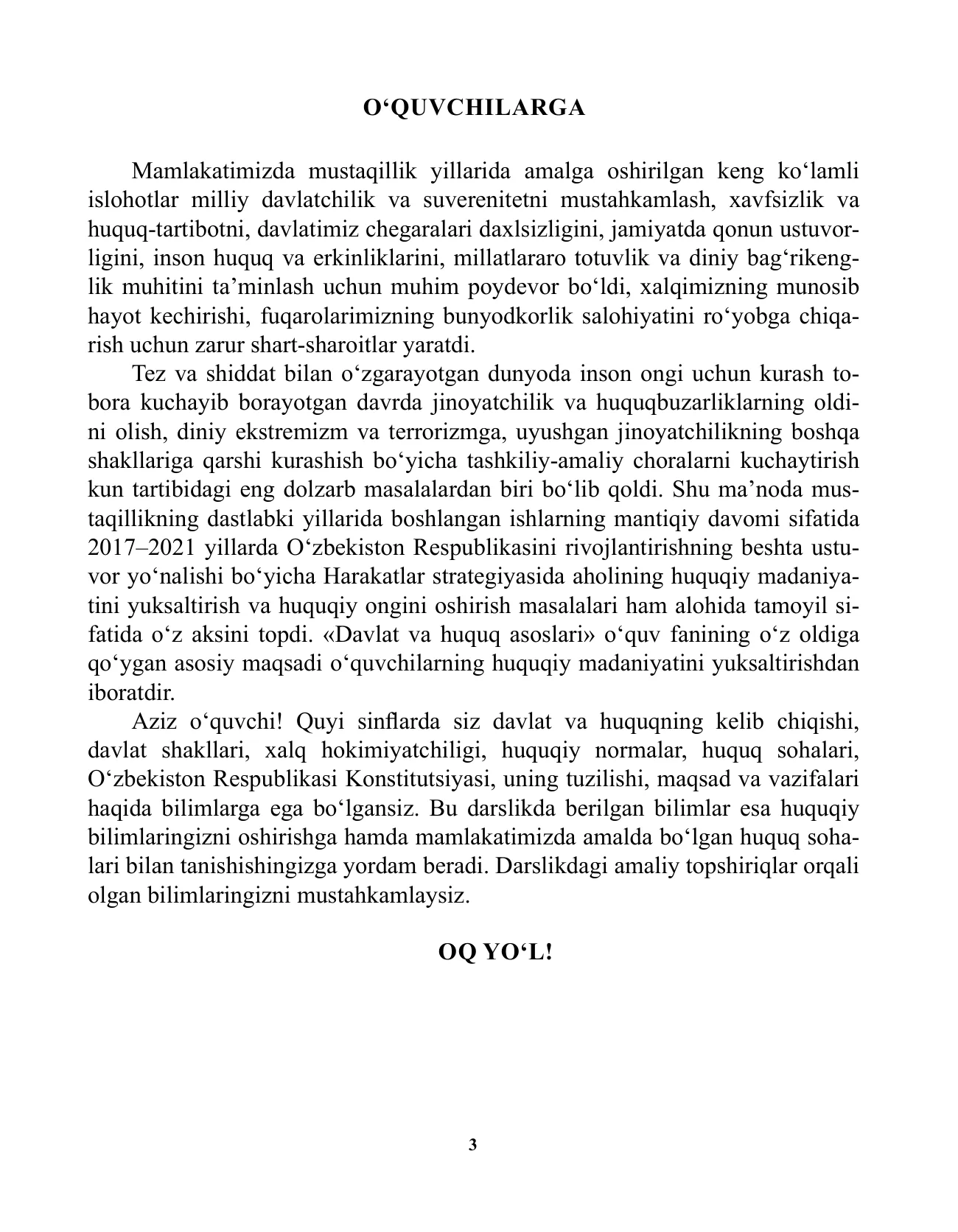 10-sinf Davlat va huquq — 3-bet