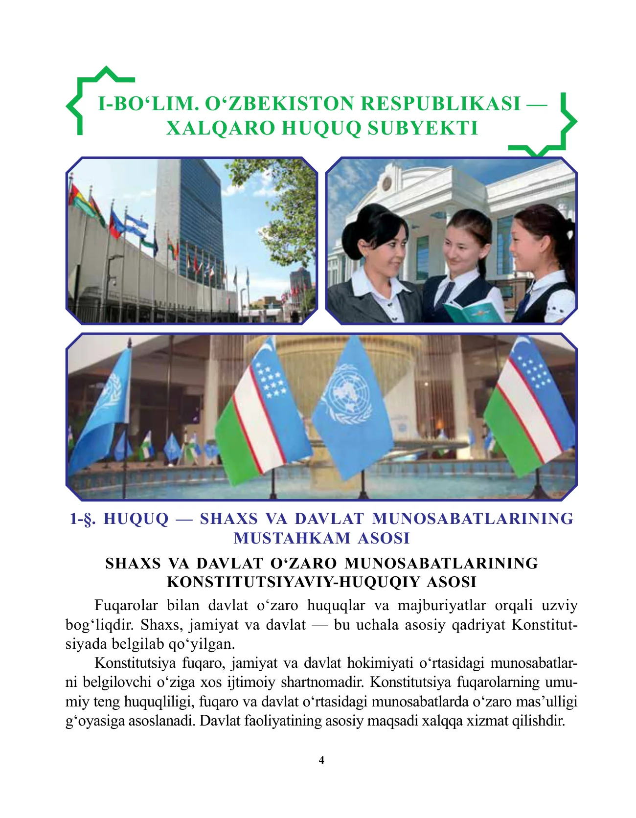 10-sinf Davlat va huquq — 4-bet