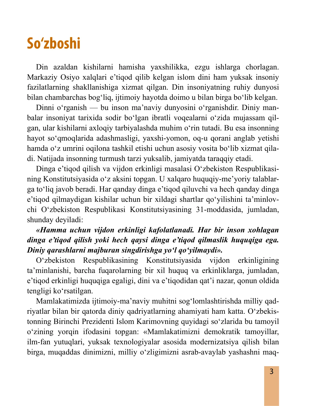 10-sinf Dunyo dinlari tarixi — 3-bet