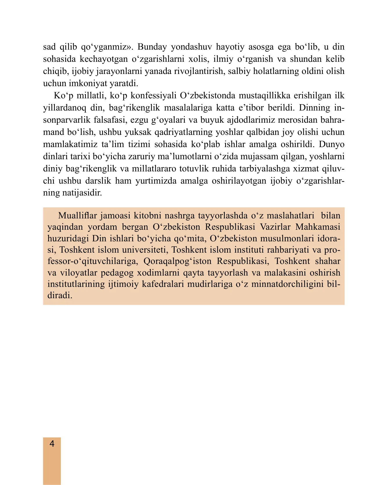 10-sinf Dunyo dinlari tarixi — 4-bet