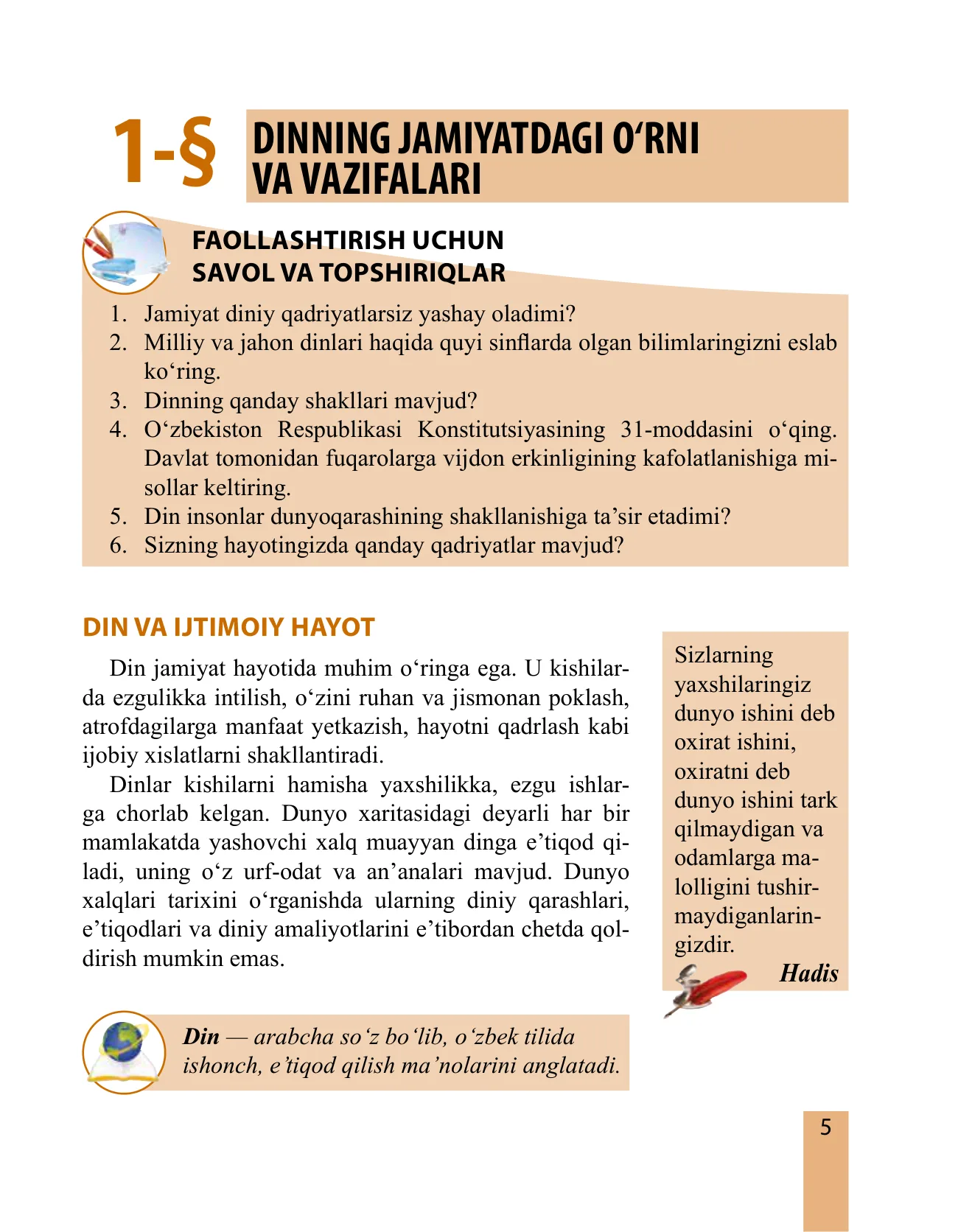 10-sinf Dunyo dinlari tarixi — 5-bet