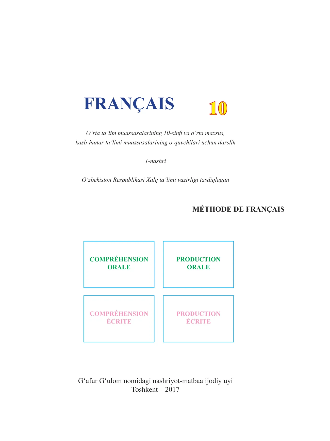 10-sinf Fransuz tili — 1-bet