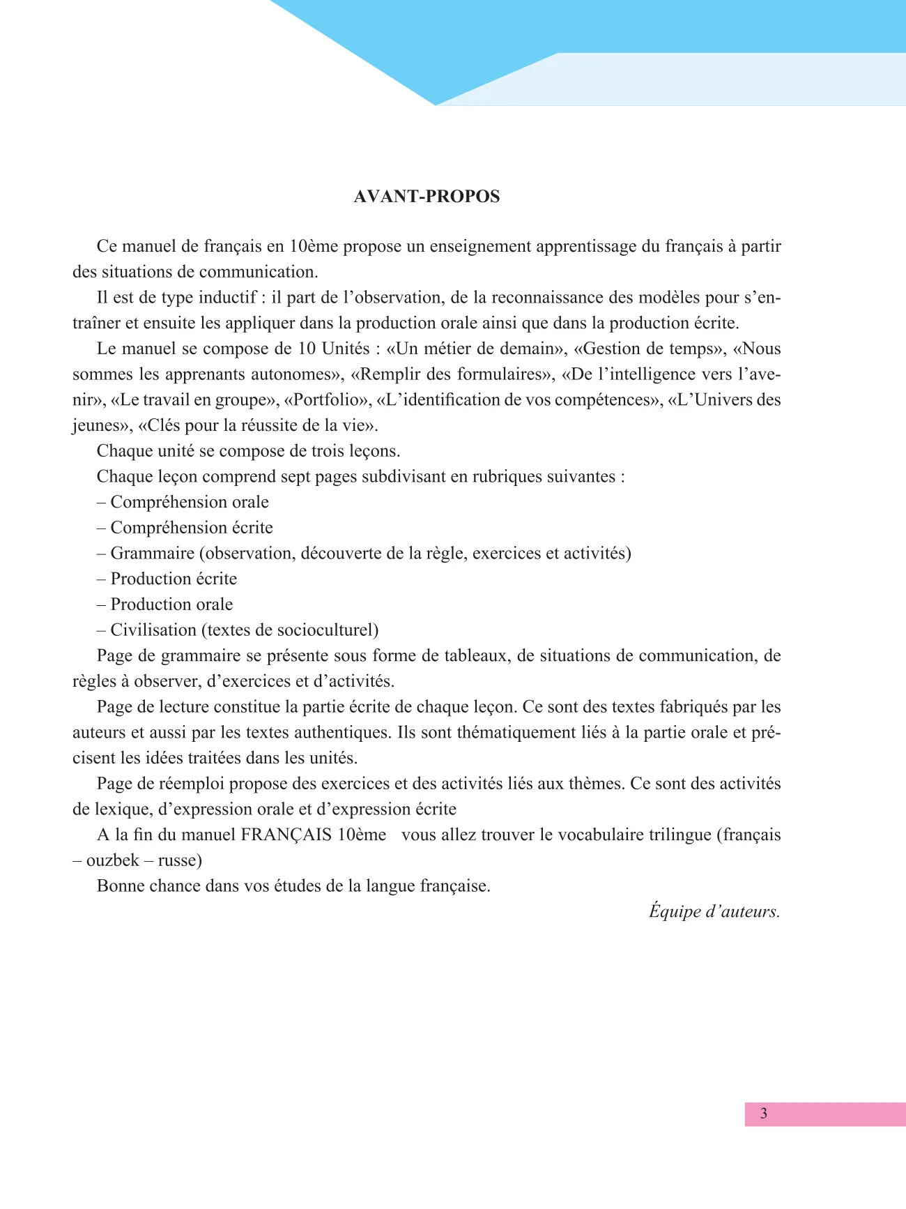 10-sinf Fransuz tili — 3-bet