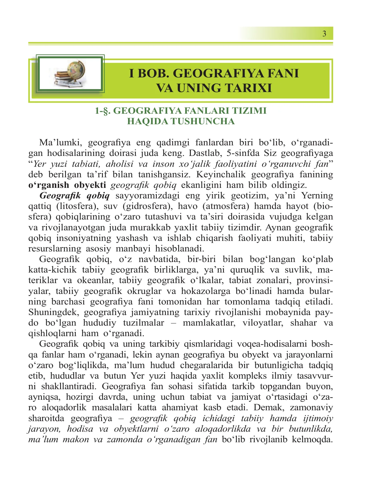 10-sinf Geografiya — 3-bet