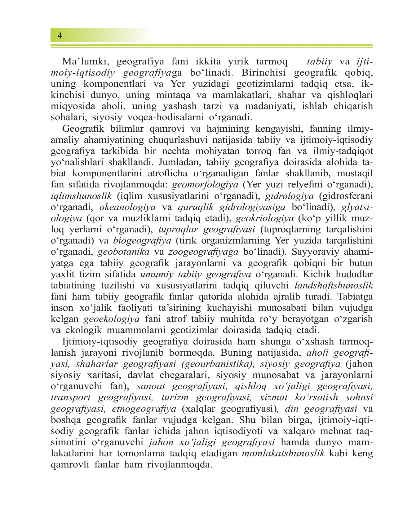 10-sinf Geografiya — 4-bet